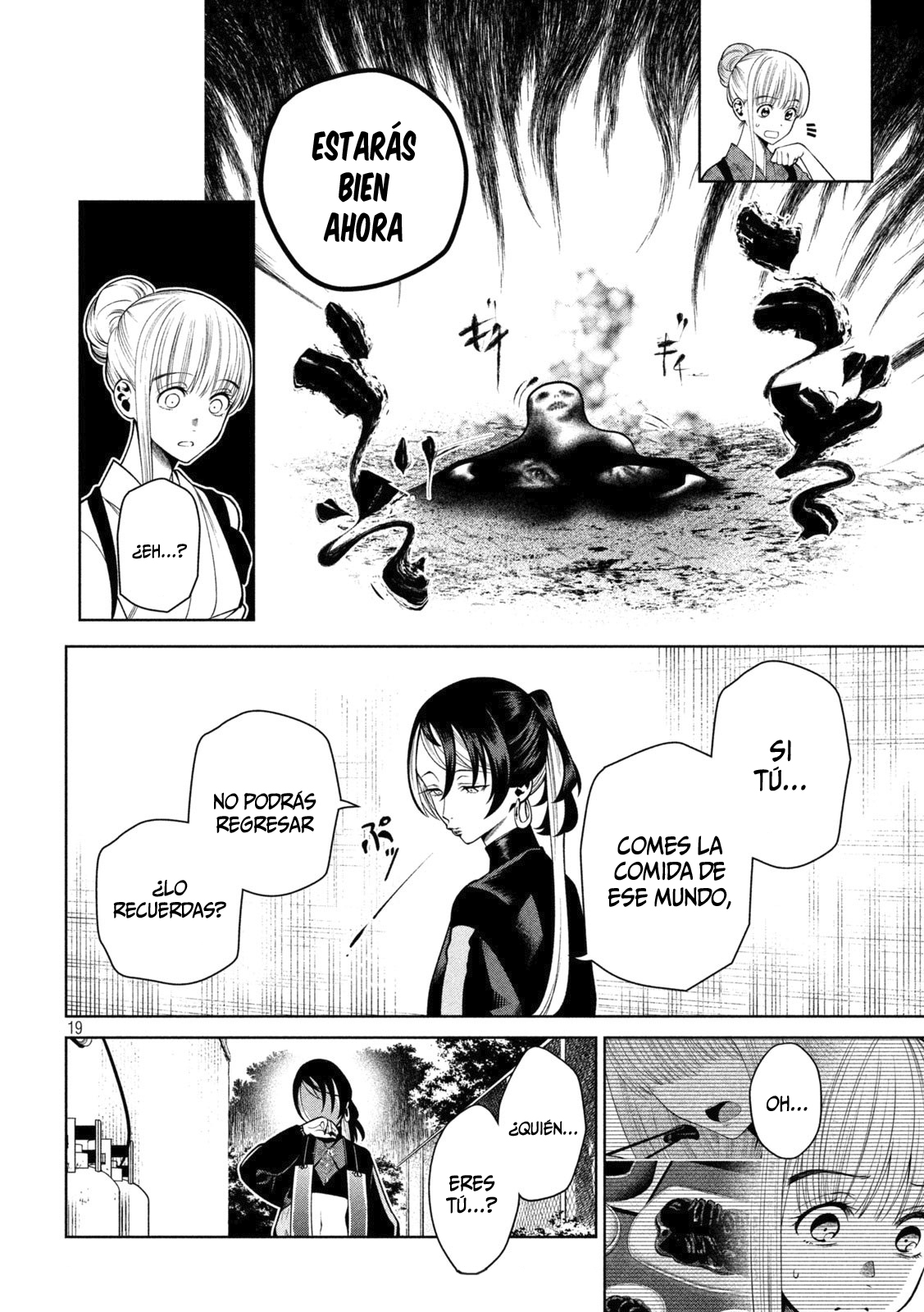 Read Sukeari Kyanpasu Karejji Yunibashiti ES Manga Online