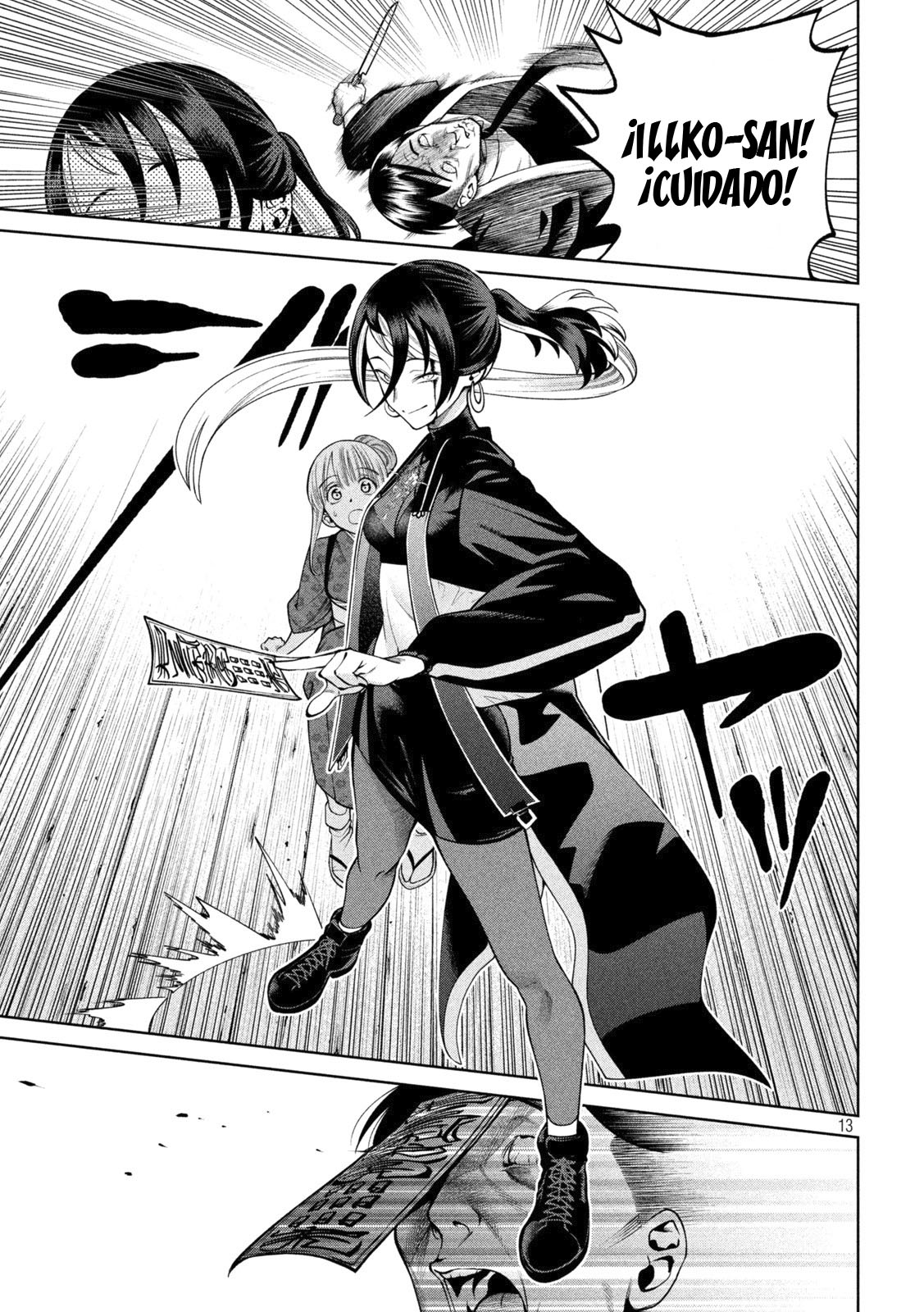Read Sukeari Kyanpasu Karejji Yunibashiti ES Manga Online