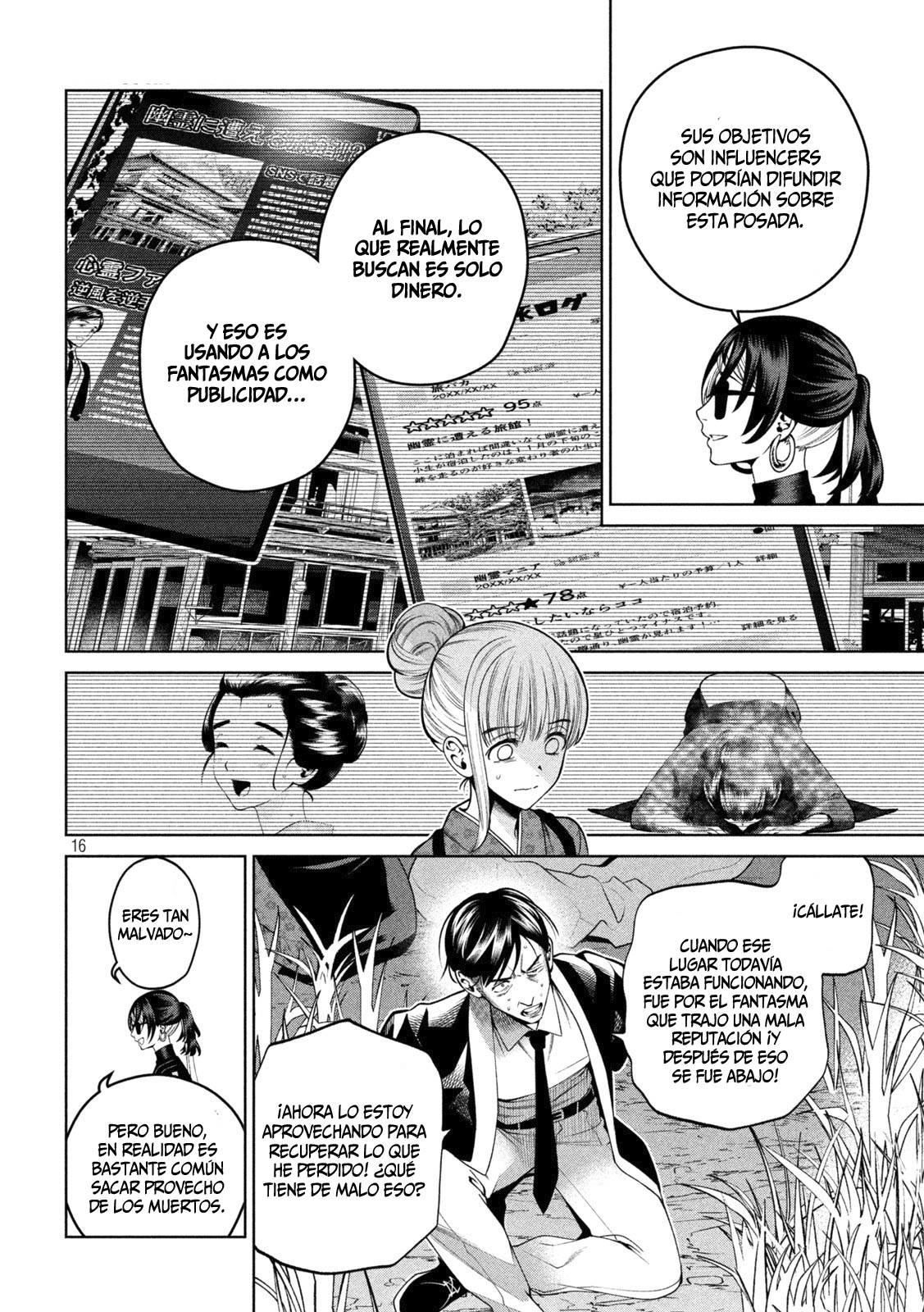 Read Sukeari Kyanpasu Karejji Yunibashiti ES Manga Online
