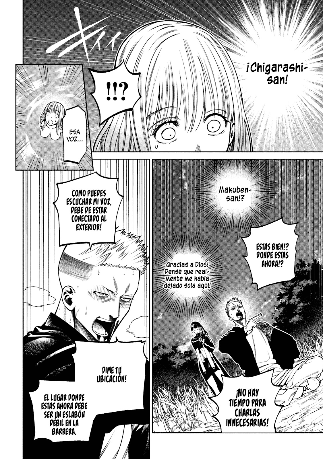 Read Sukeari Kyanpasu Karejji Yunibashiti ES Manga Online
