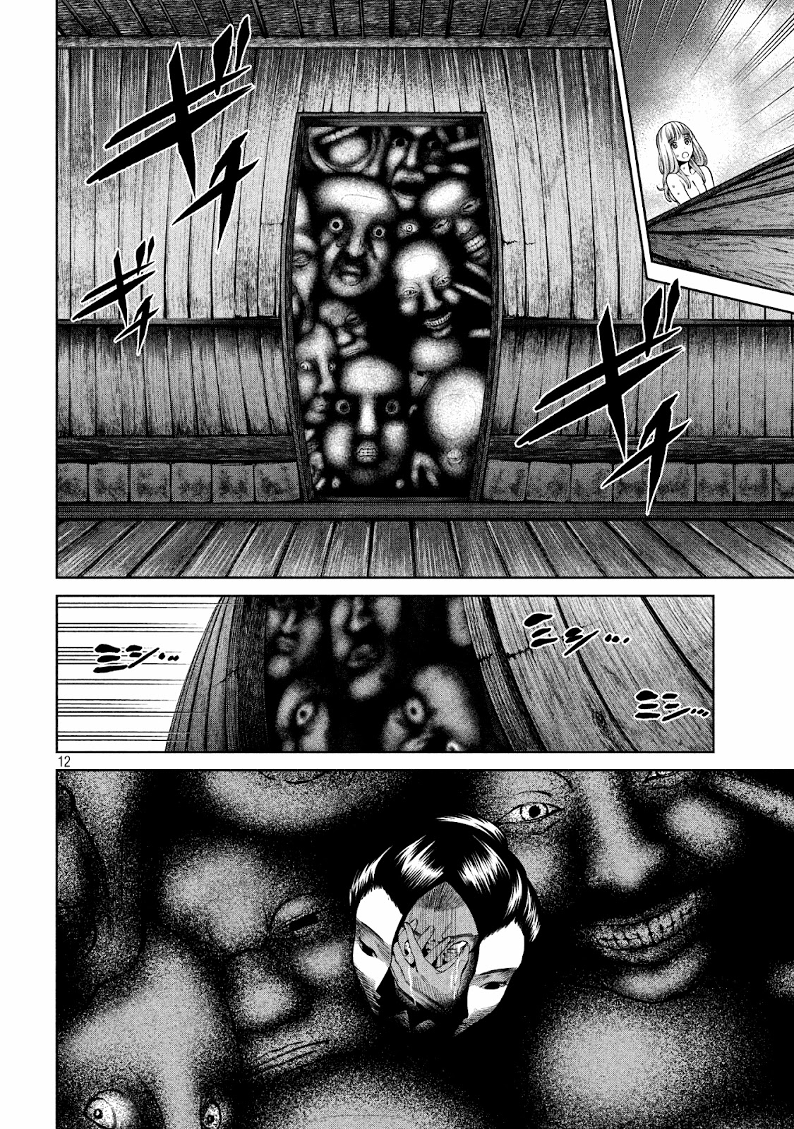 Read Sukeari Kyanpasu Karejji Yunibashiti ES Manga Online