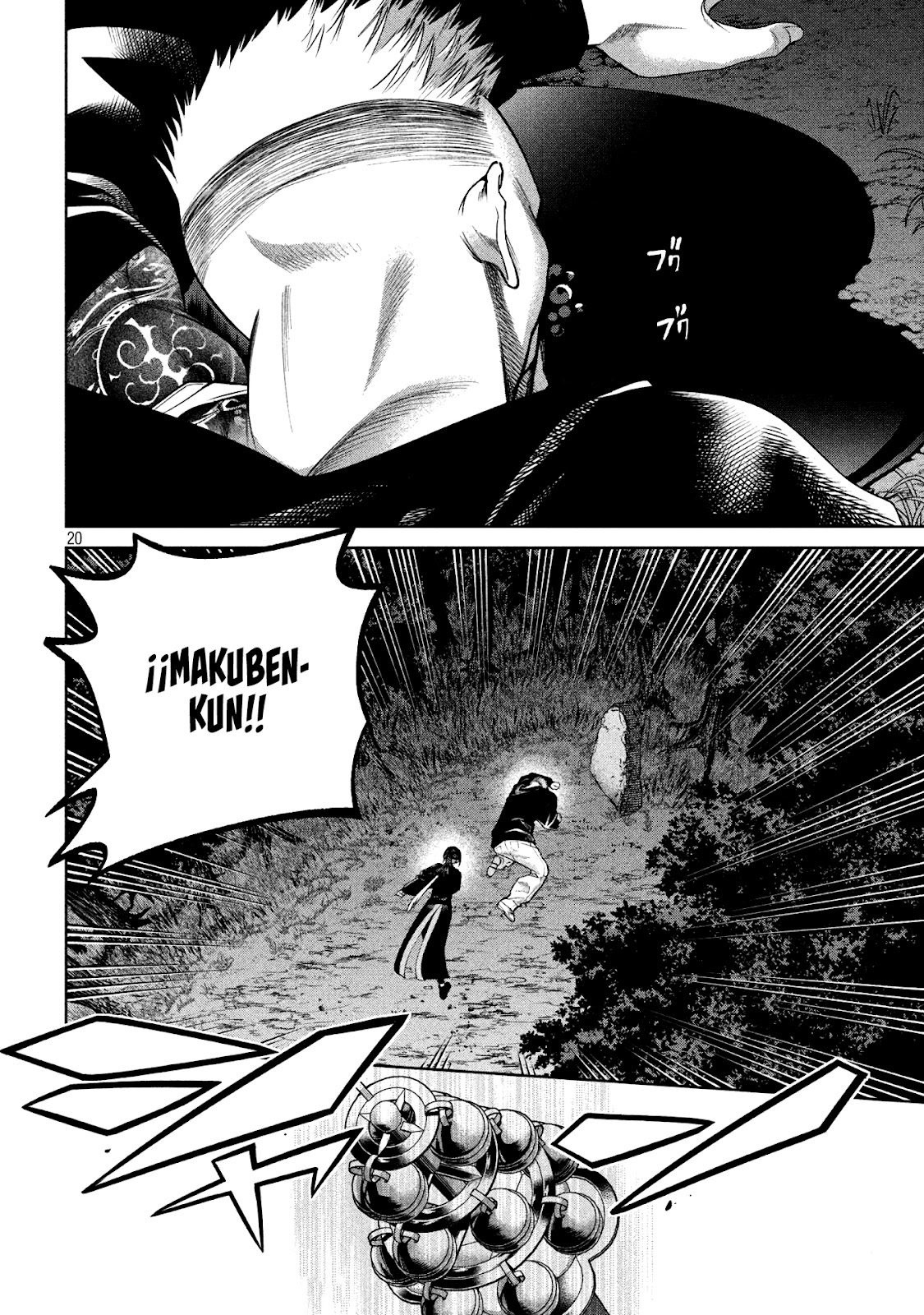 Read Sukeari Kyanpasu Karejji Yunibashiti ES Manga Online