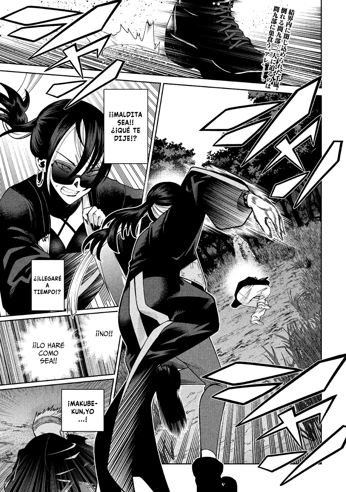 Read Sukeari Kyanpasu Karejji Yunibashiti ES Manga Online