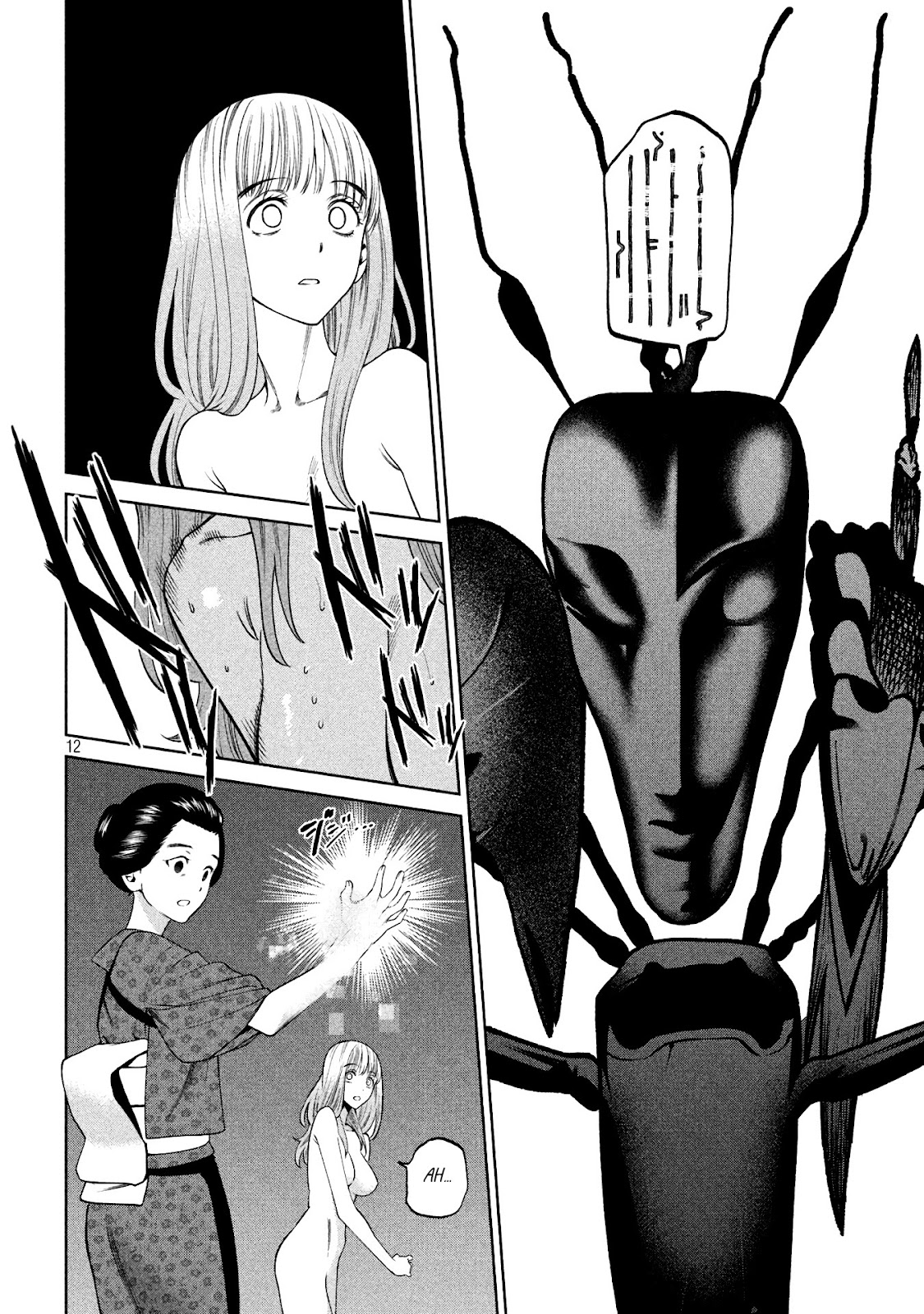 Read Sukeari Kyanpasu Karejji Yunibashiti ES Manga Online