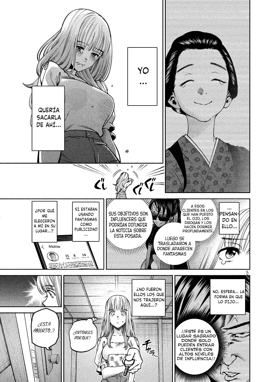 Read Sukeari Kyanpasu Karejji Yunibashiti ES Manga Online