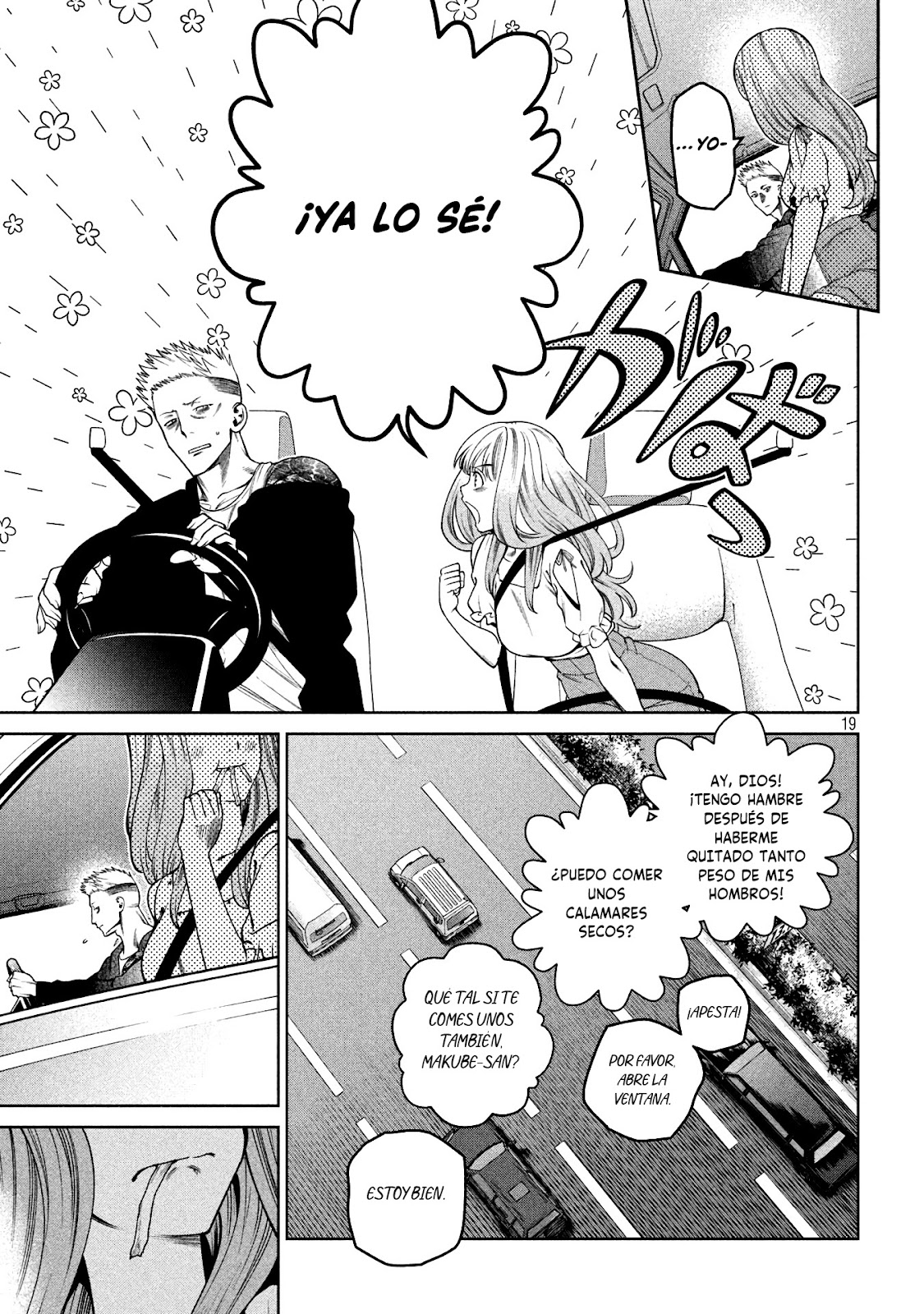 Read Sukeari Kyanpasu Karejji Yunibashiti ES Manga Online