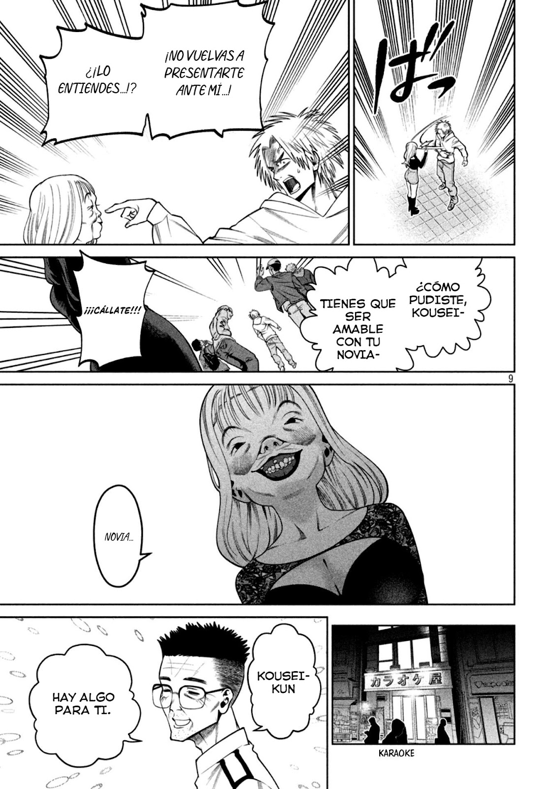Read Sukeari Kyanpasu Karejji Yunibashiti ES Manga Online