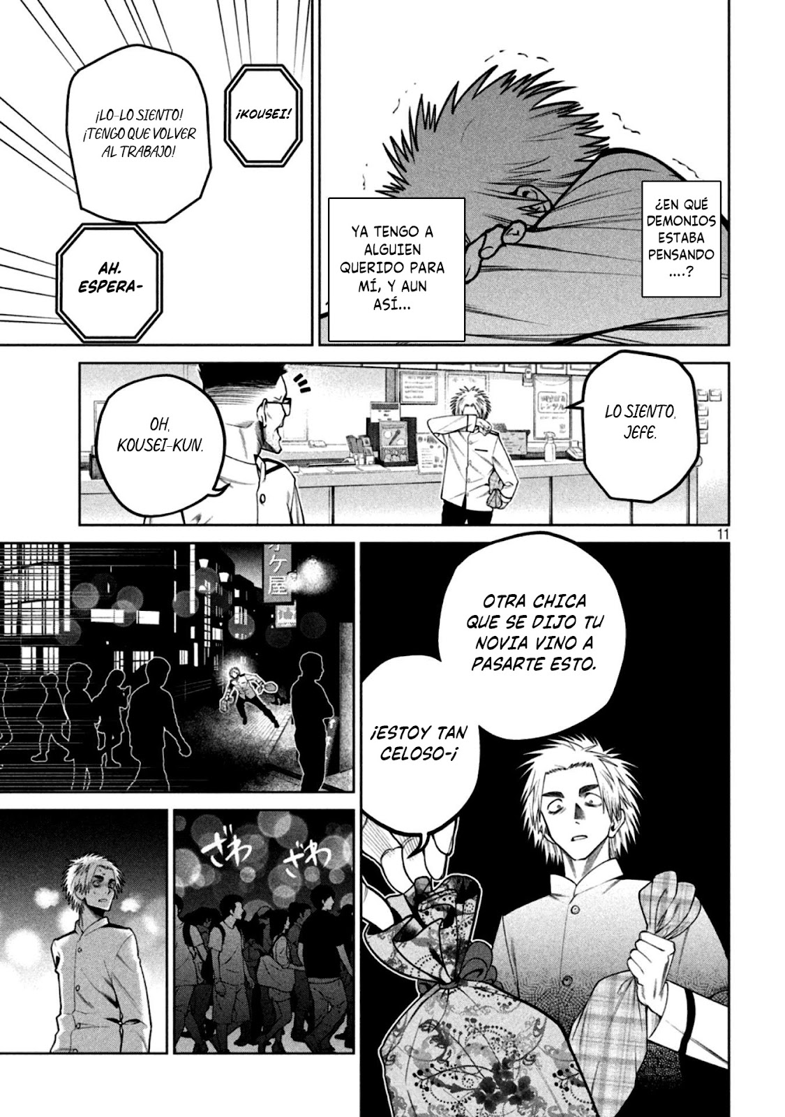 Read Sukeari Kyanpasu Karejji Yunibashiti ES Manga Online