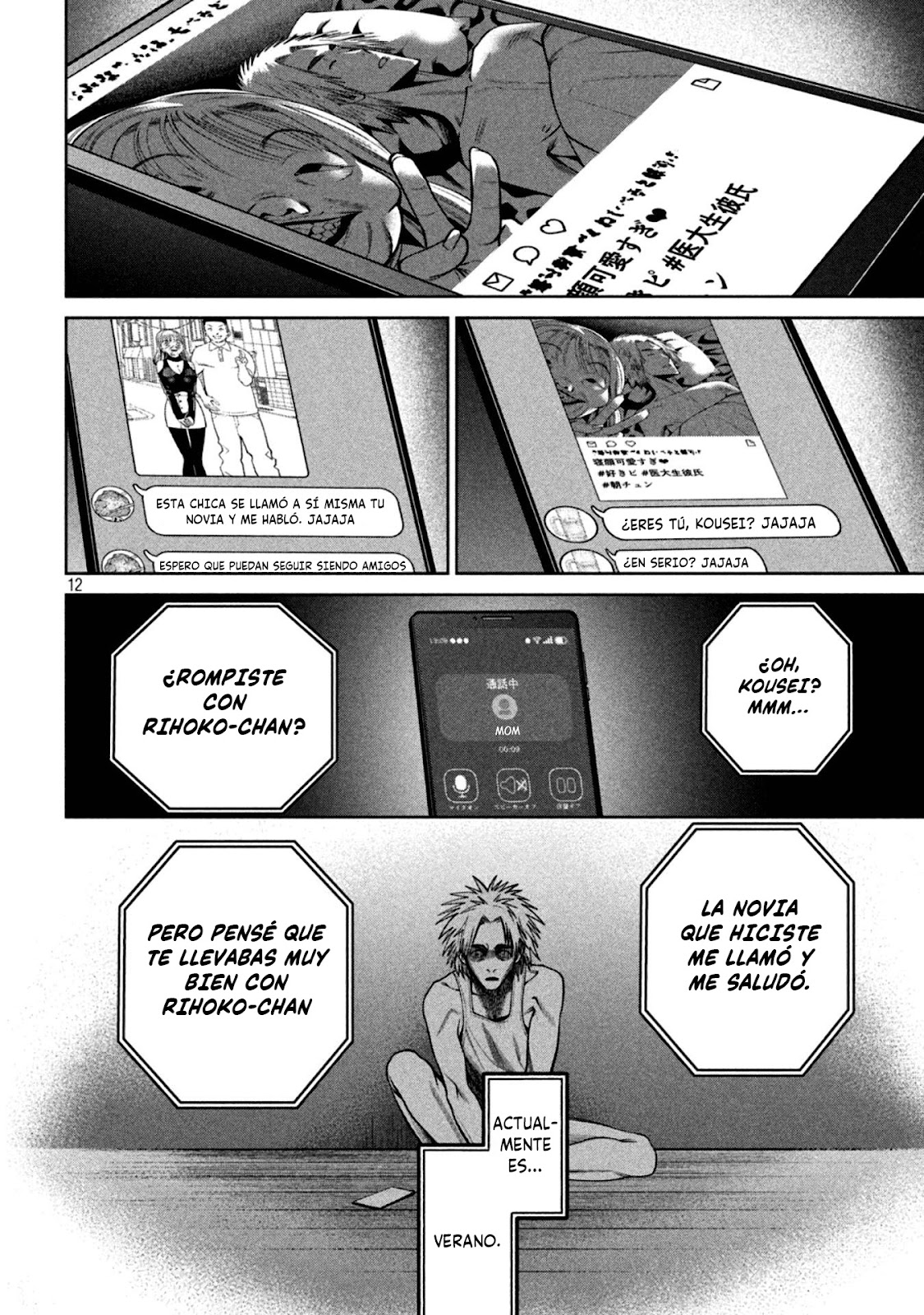 Read Sukeari Kyanpasu Karejji Yunibashiti ES Manga Online