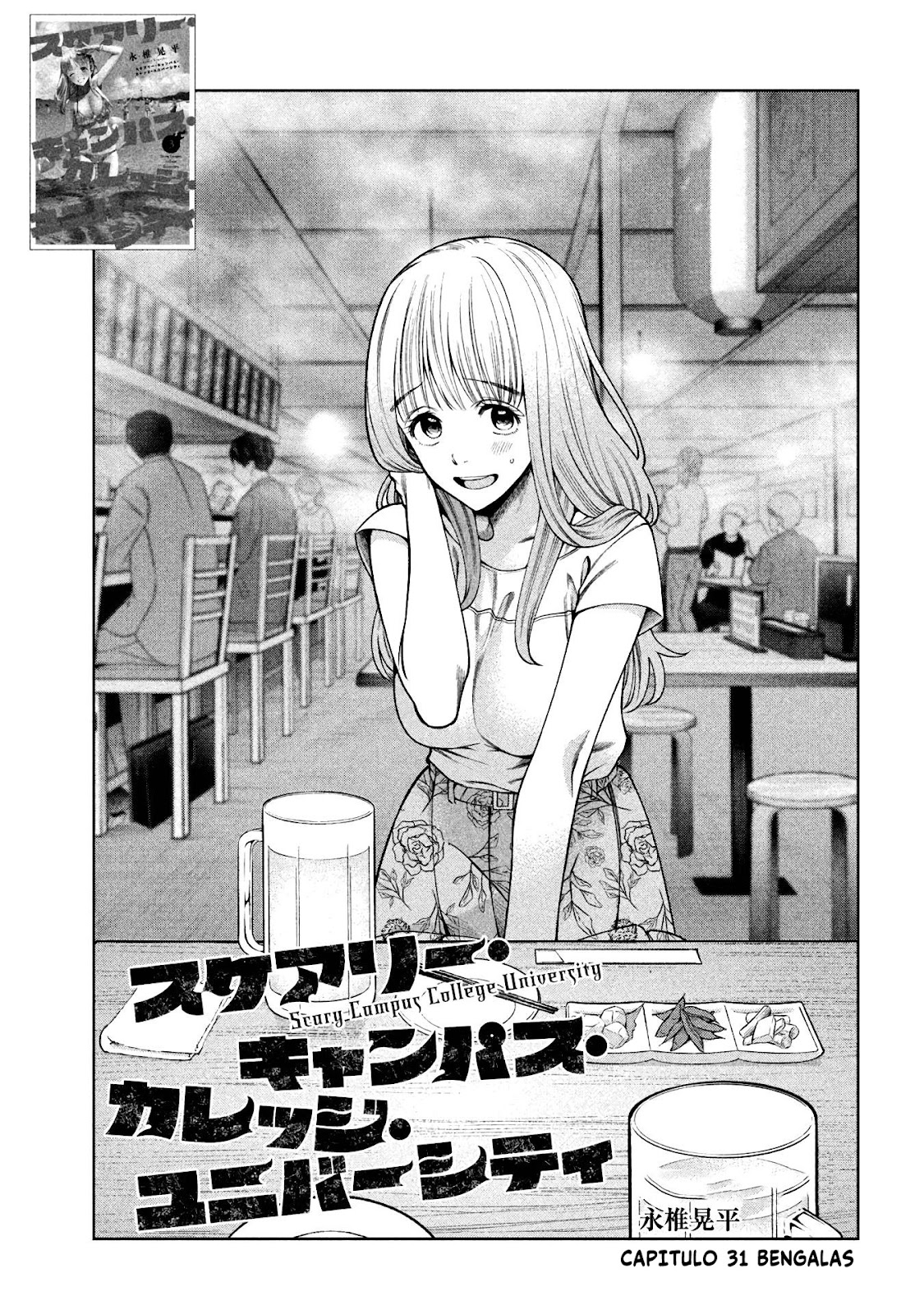 Read Sukeari Kyanpasu Karejji Yunibashiti ES Manga Online