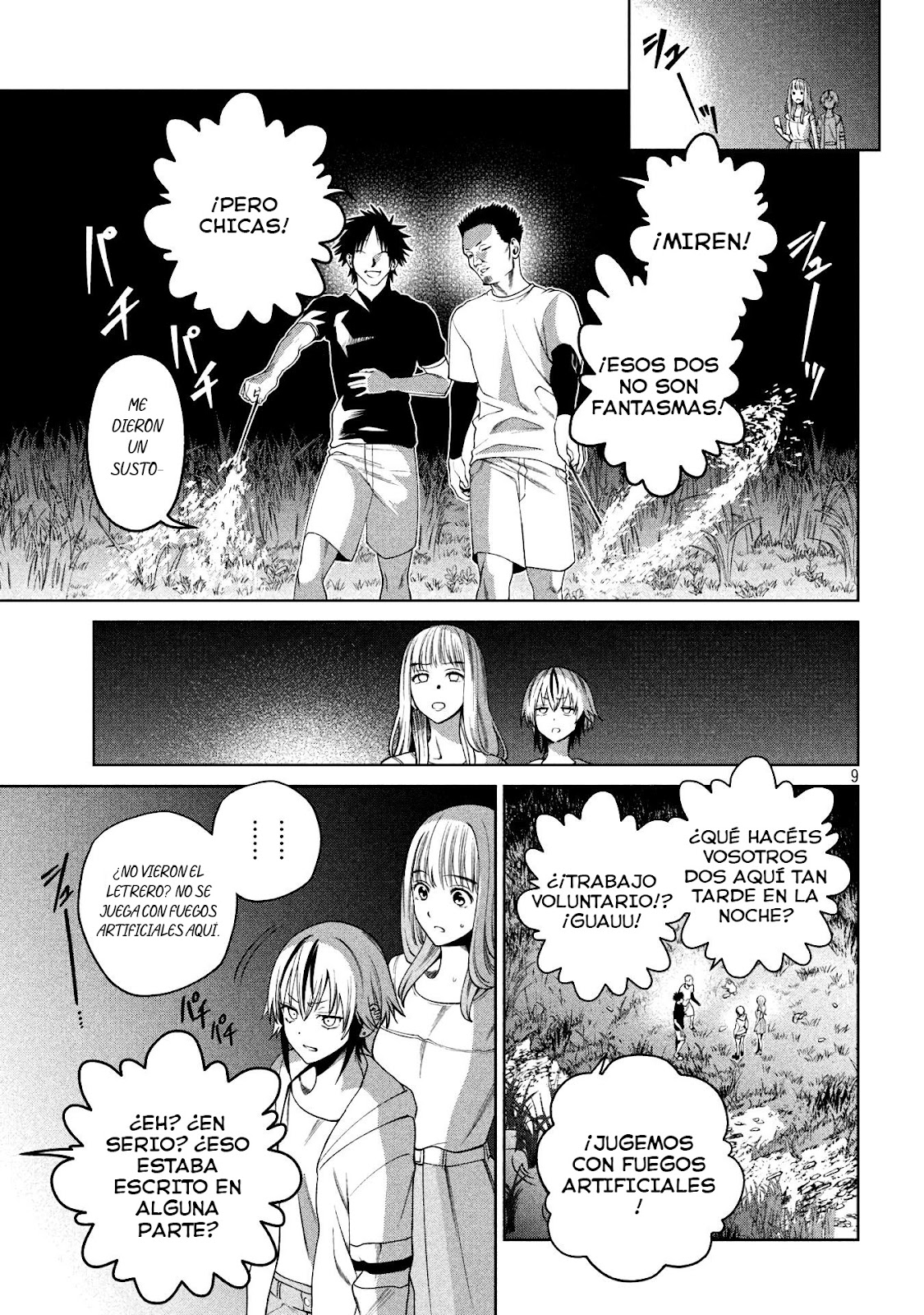 Read Sukeari Kyanpasu Karejji Yunibashiti ES Manga Online