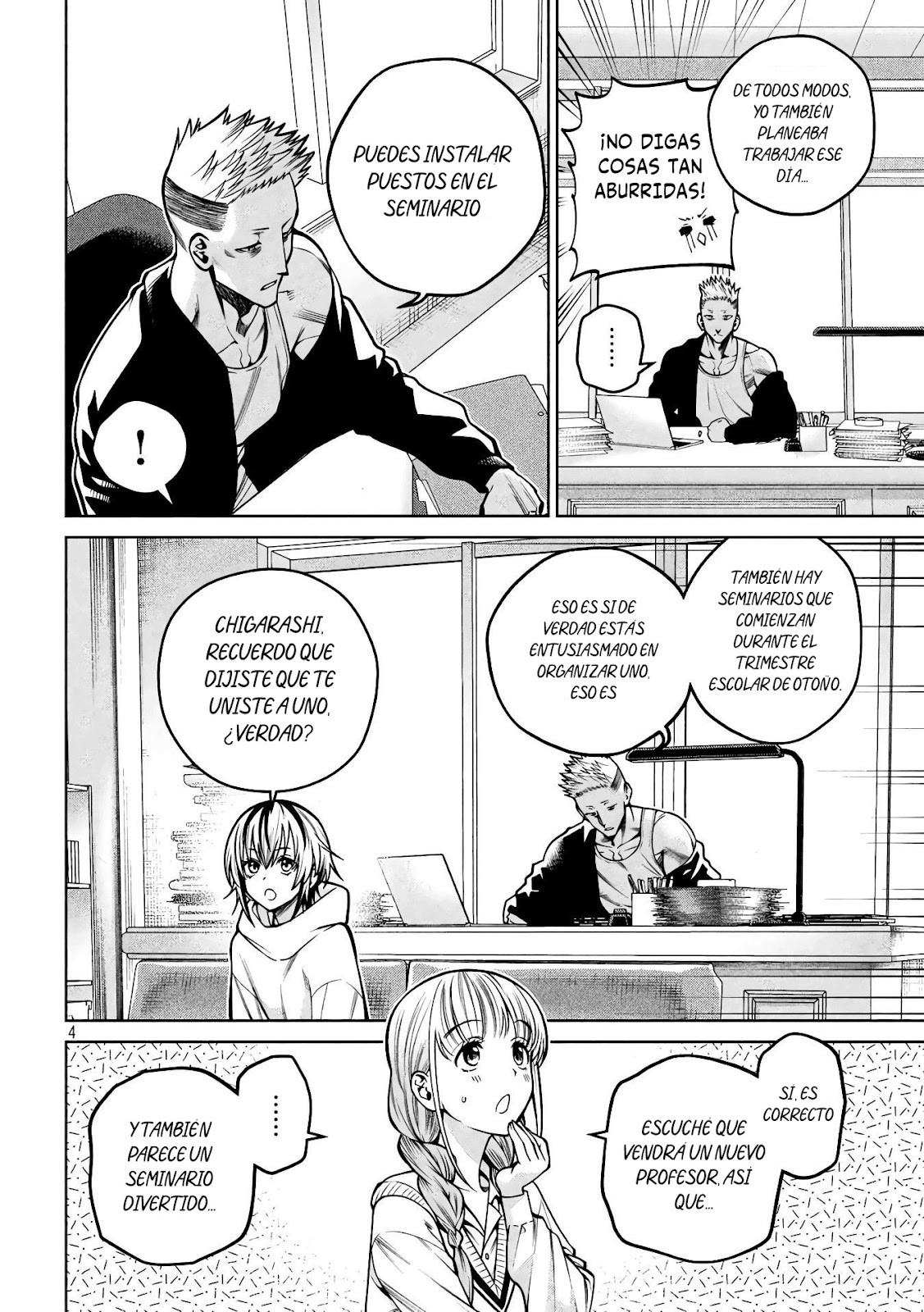 Read Sukeari Kyanpasu Karejji Yunibashiti ES Manga Online