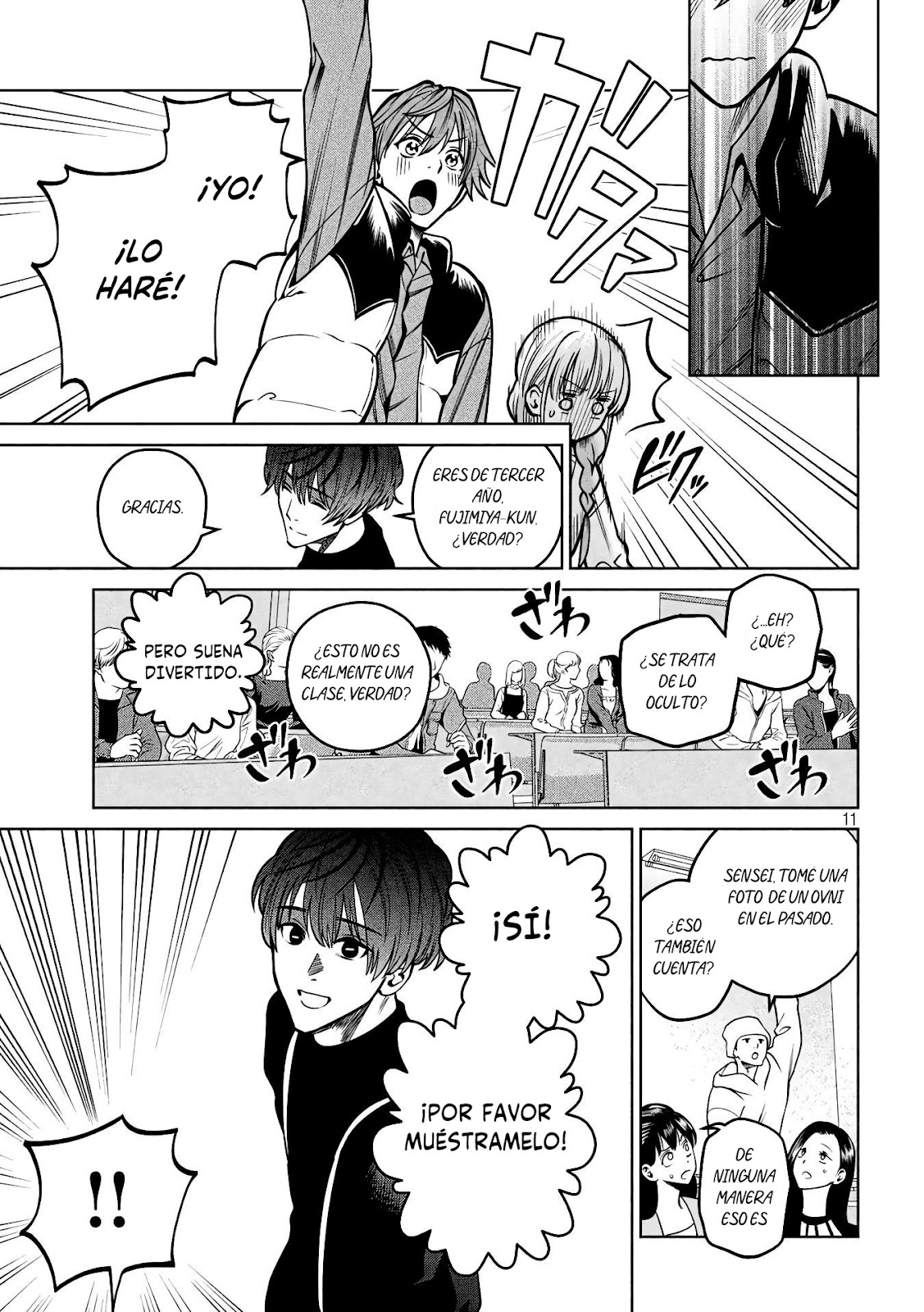 Read Sukeari Kyanpasu Karejji Yunibashiti ES Manga Online