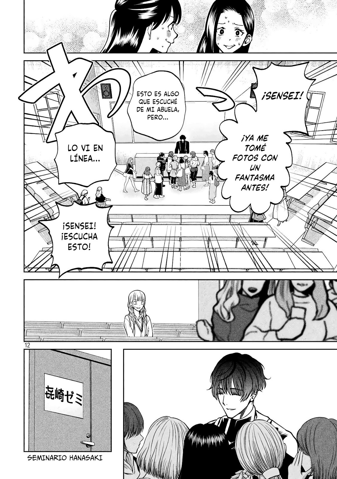 Read Sukeari Kyanpasu Karejji Yunibashiti ES Manga Online