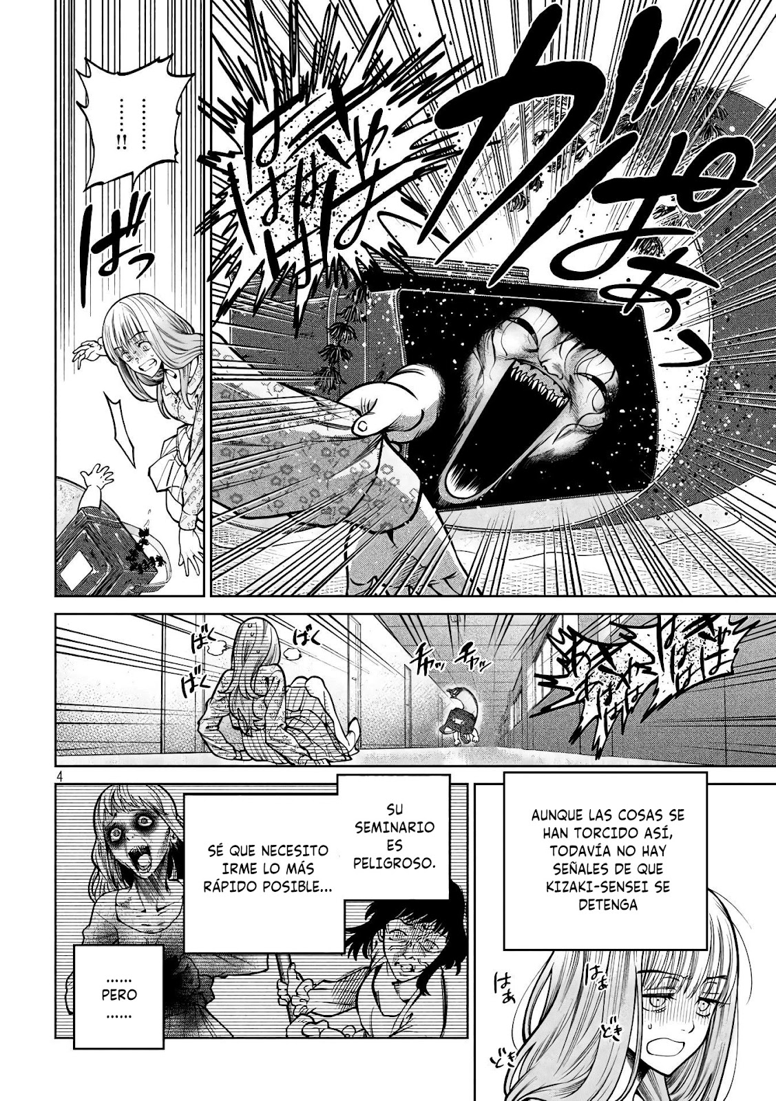 Read Sukeari Kyanpasu Karejji Yunibashiti ES Manga Online