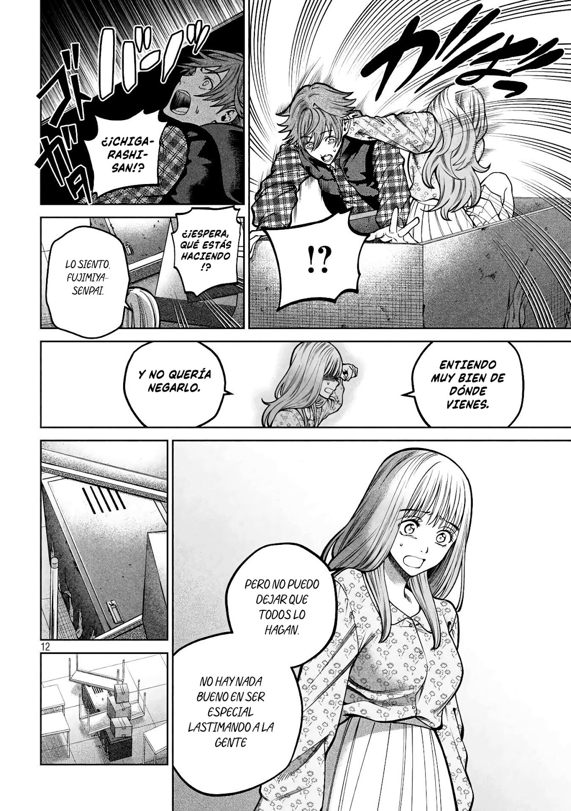 Read Sukeari Kyanpasu Karejji Yunibashiti ES Manga Online
