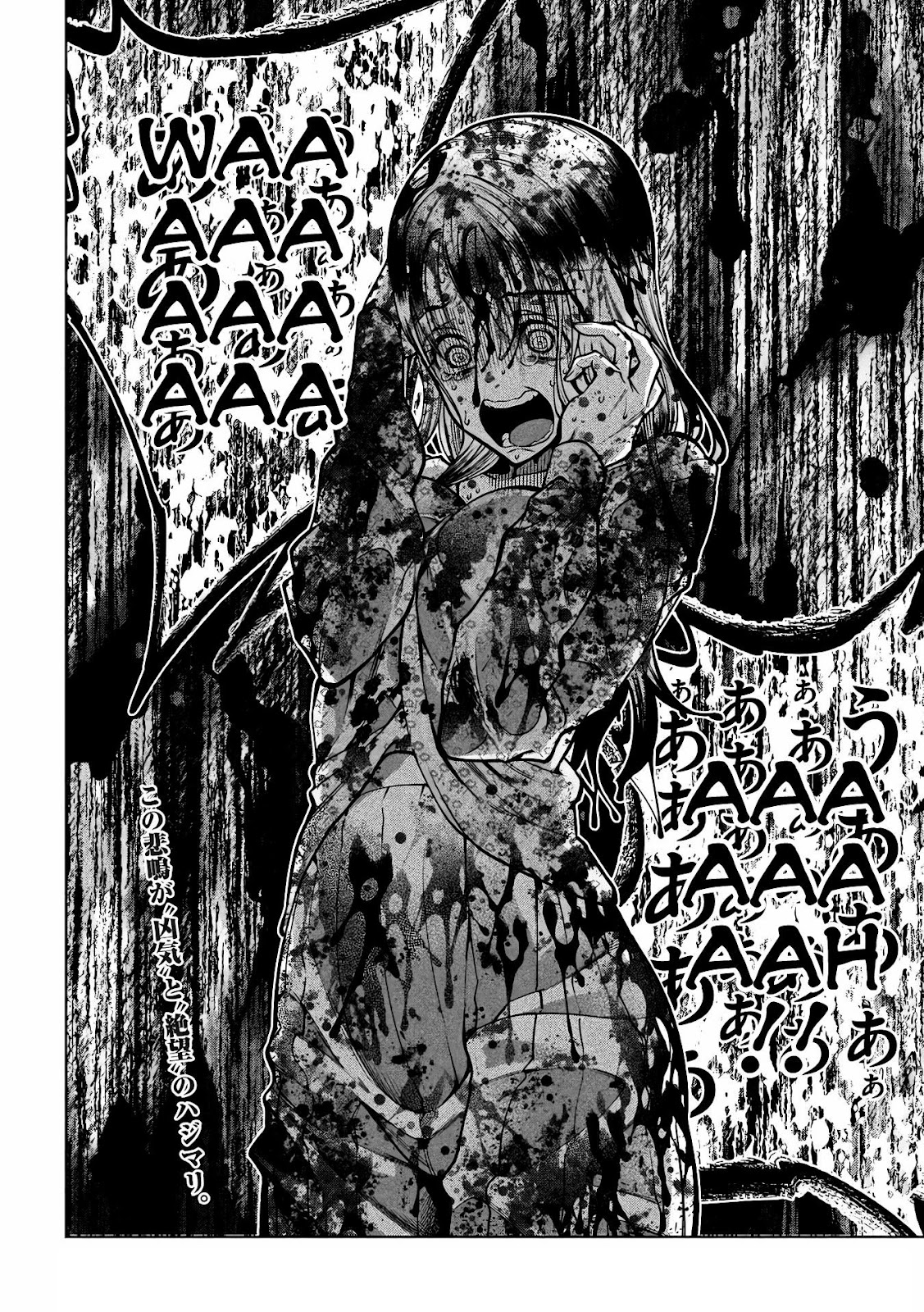 Read Sukeari Kyanpasu Karejji Yunibashiti ES Manga Online