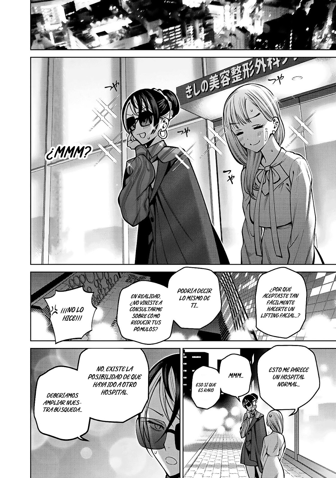 Read Sukeari Kyanpasu Karejji Yunibashiti ES Manga Online