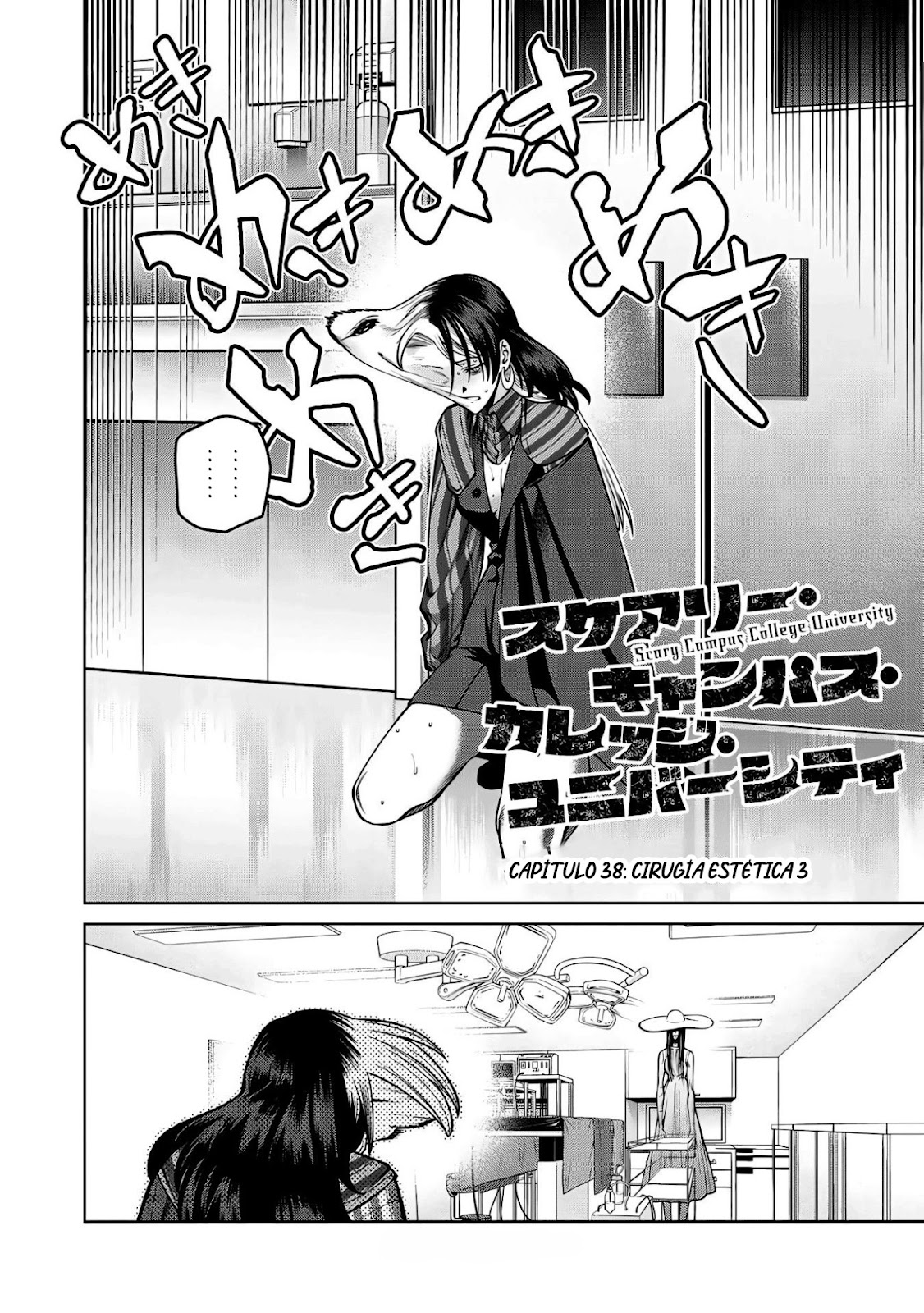 Read Sukeari Kyanpasu Karejji Yunibashiti ES Manga Online