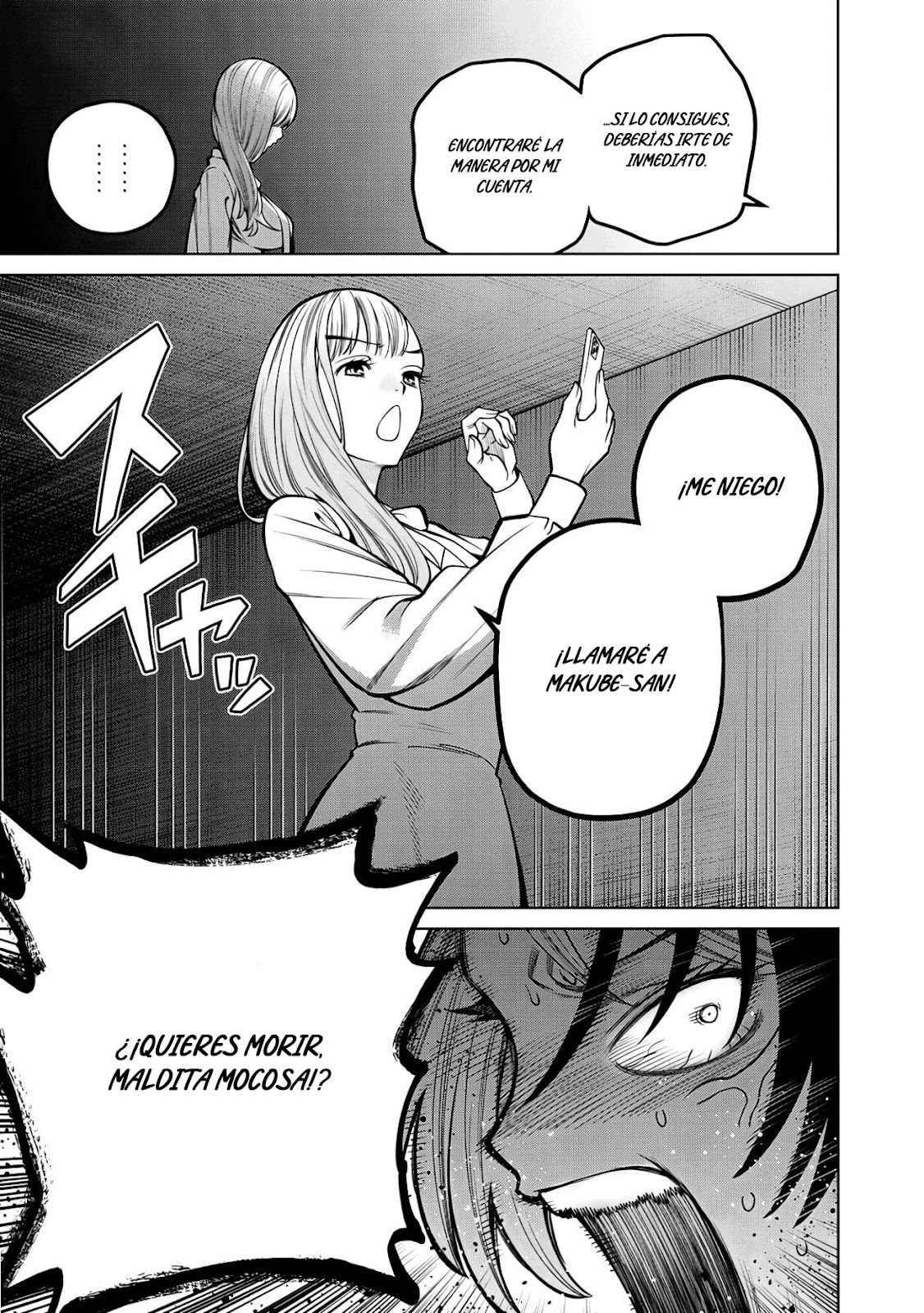Read Sukeari Kyanpasu Karejji Yunibashiti ES Manga Online
