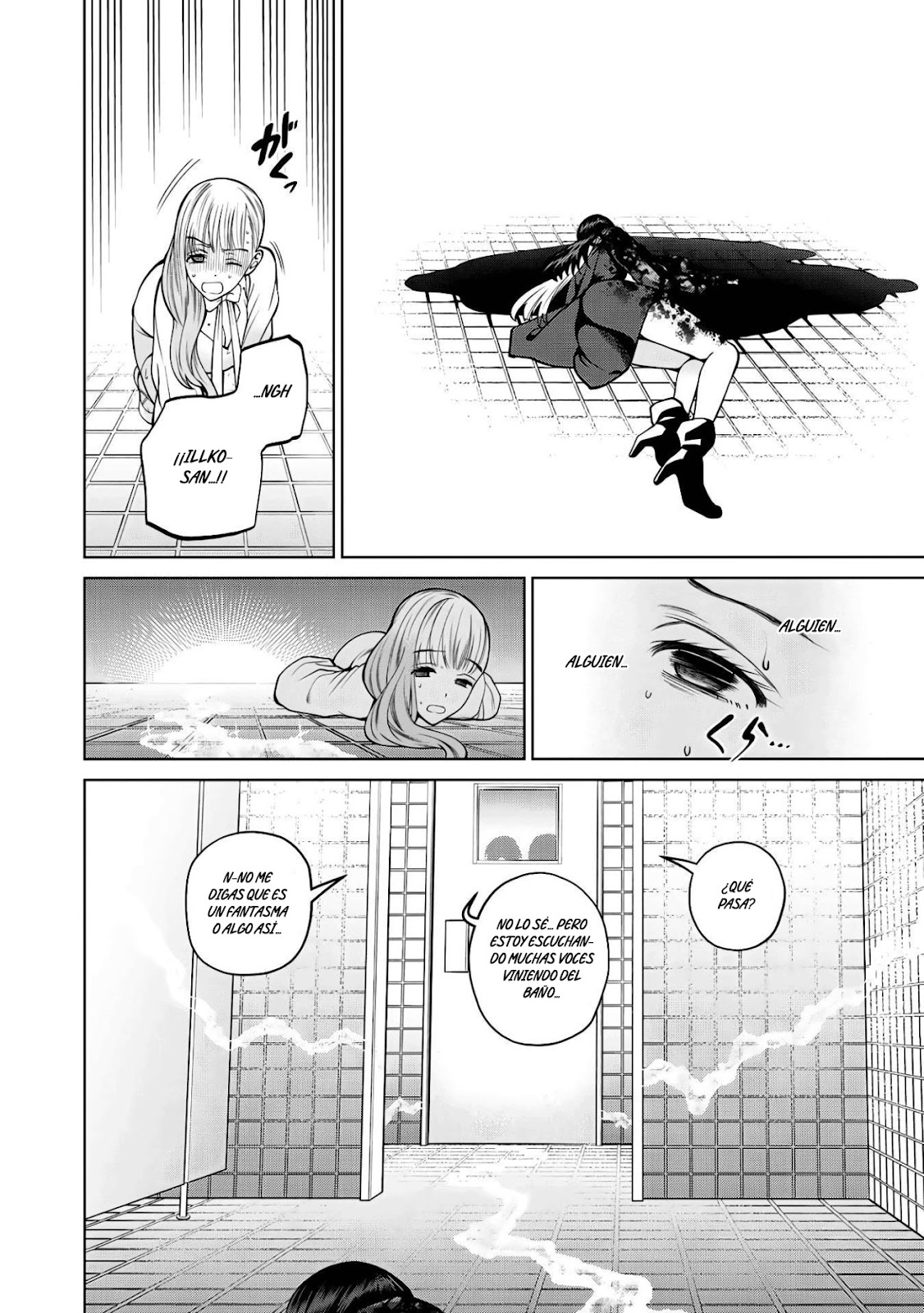 Read Sukeari Kyanpasu Karejji Yunibashiti ES Manga Online
