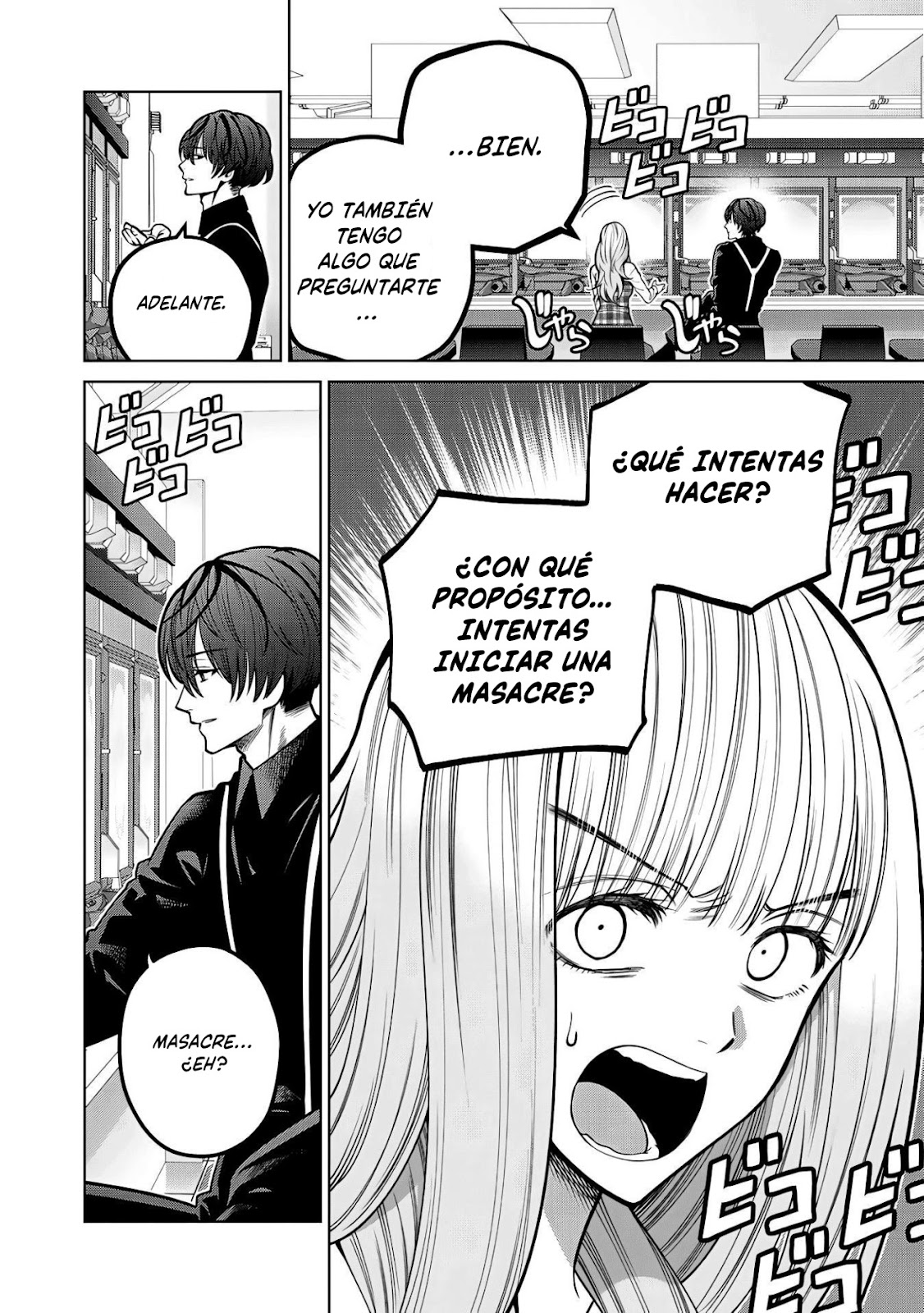 Read Sukeari Kyanpasu Karejji Yunibashiti ES Manga Online