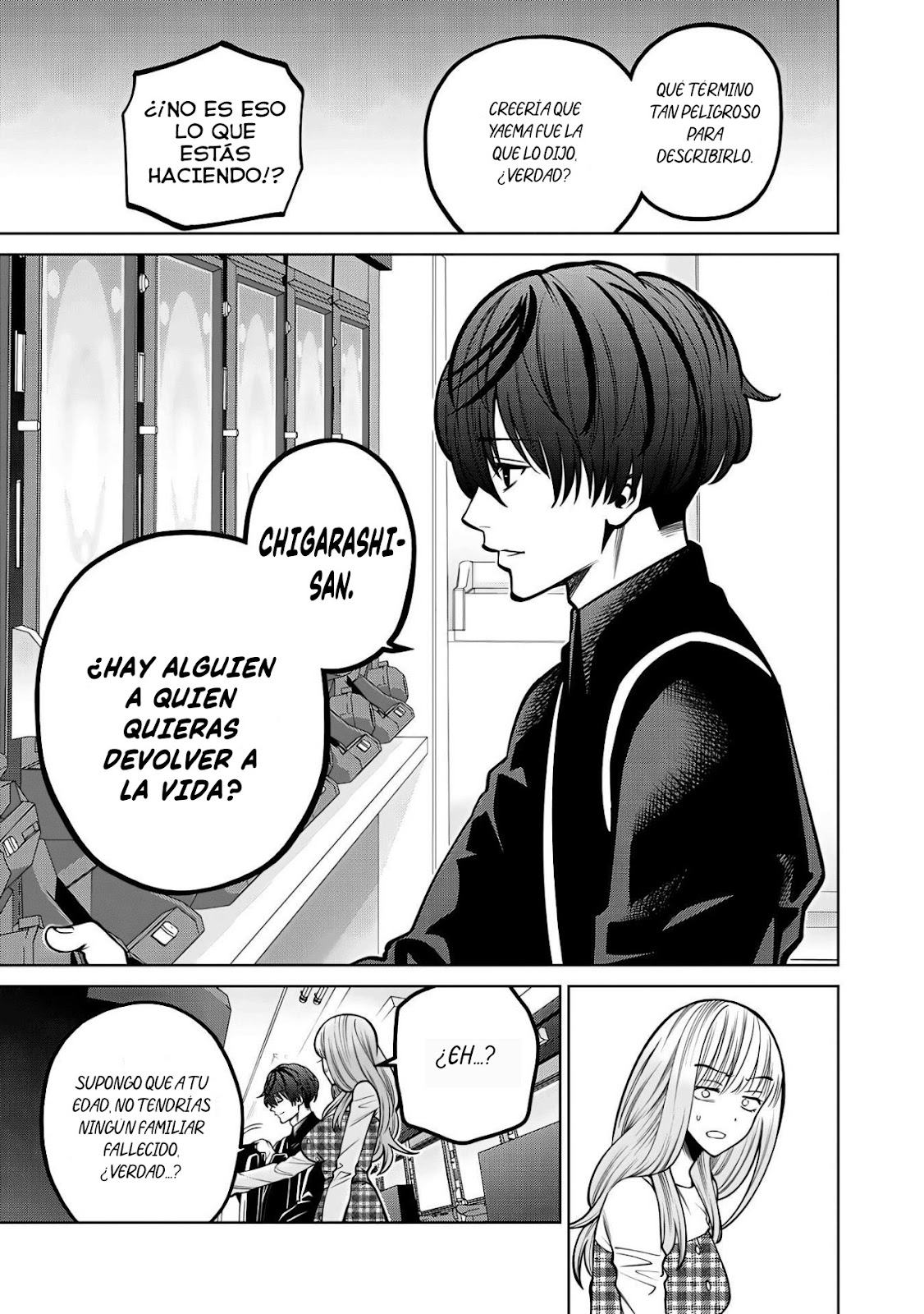 Read Sukeari Kyanpasu Karejji Yunibashiti ES Manga Online