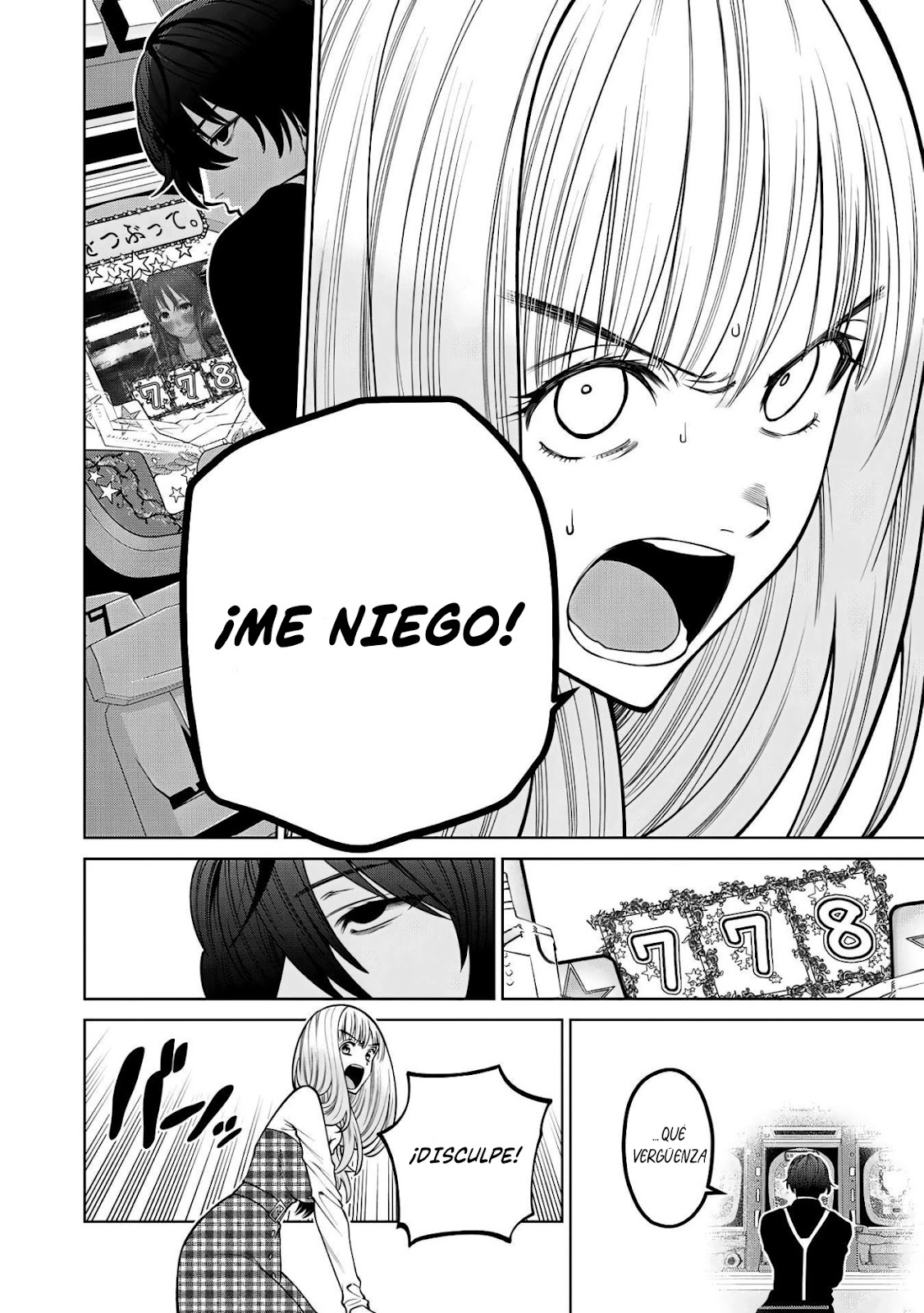 Read Sukeari Kyanpasu Karejji Yunibashiti ES Manga Online
