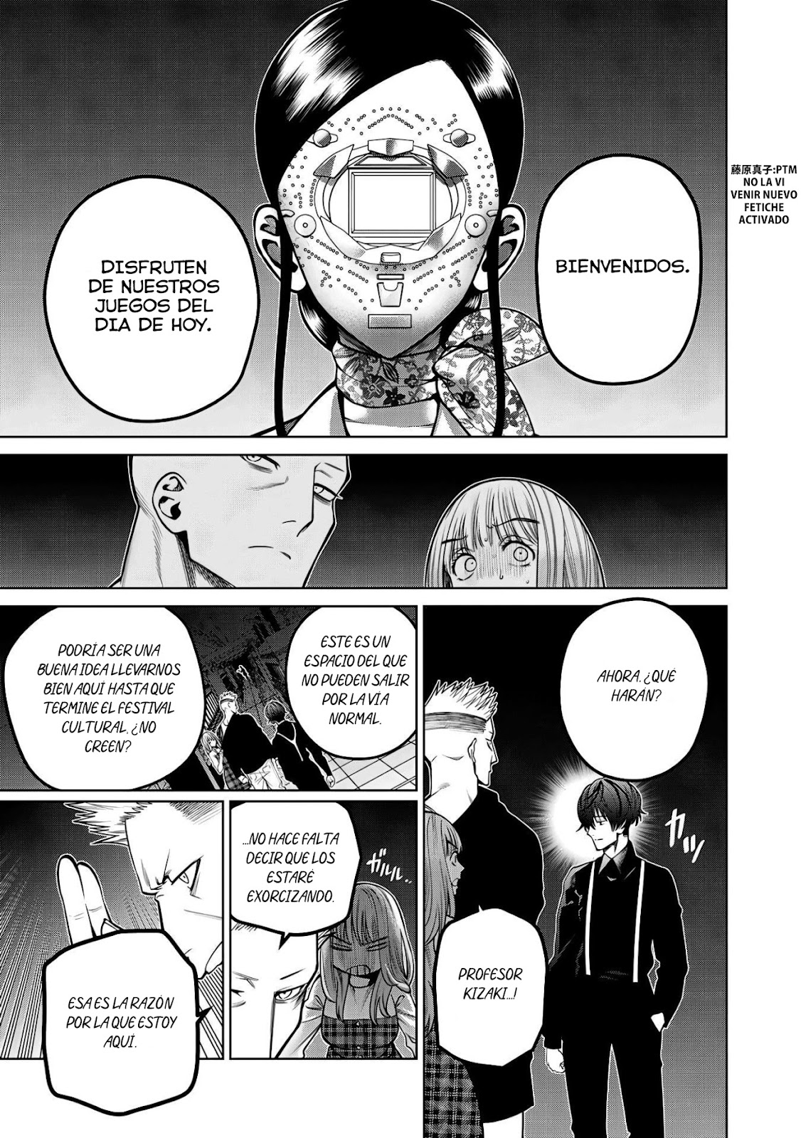 Read Sukeari Kyanpasu Karejji Yunibashiti ES Manga Online
