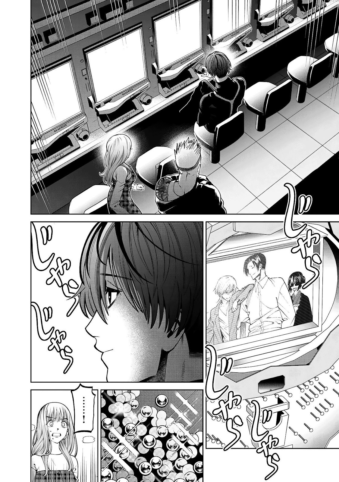 Read Sukeari Kyanpasu Karejji Yunibashiti ES Manga Online