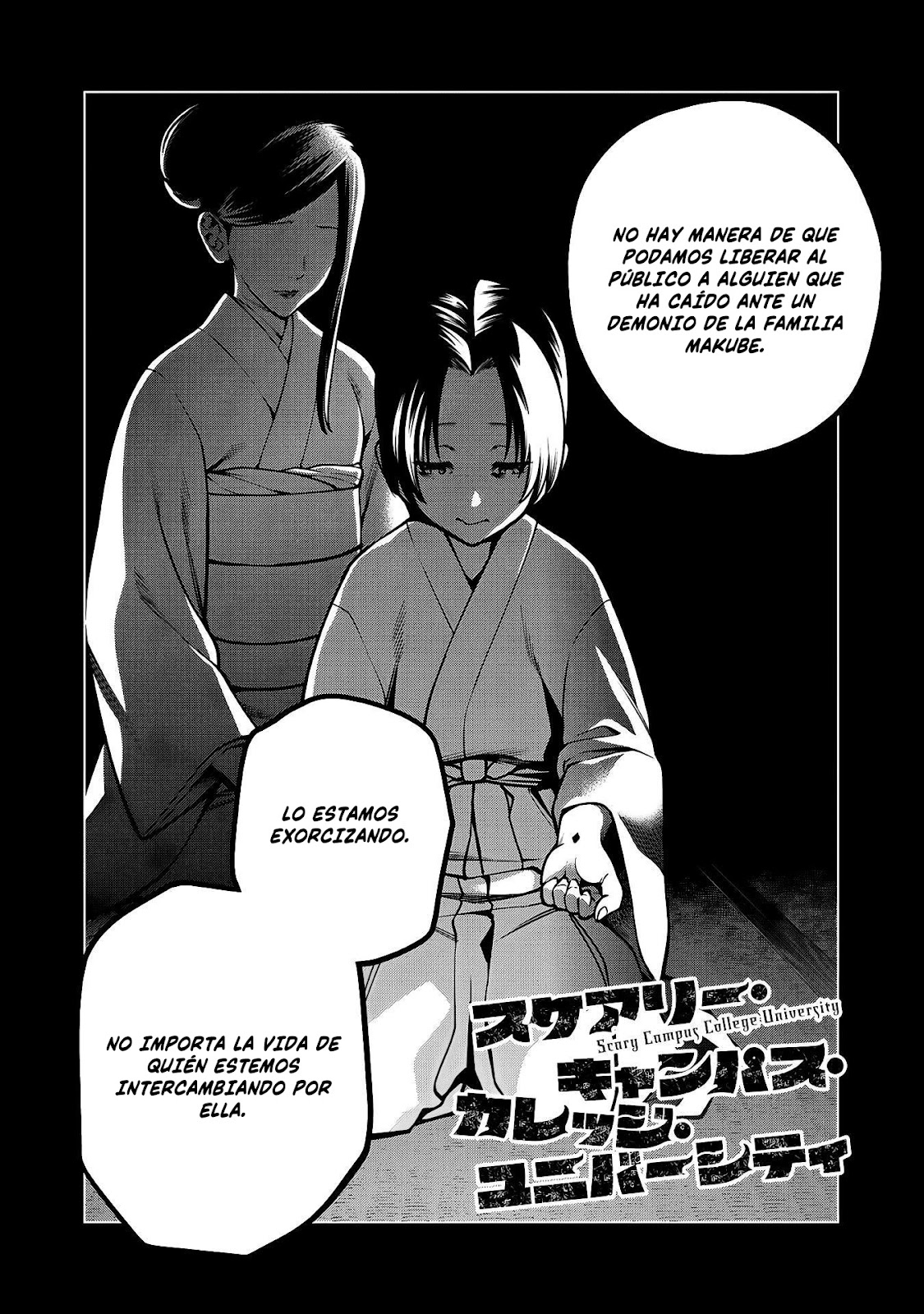 Read Sukeari Kyanpasu Karejji Yunibashiti ES Manga Online