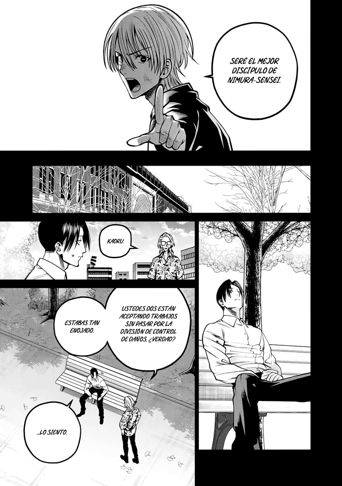 Read Sukeari Kyanpasu Karejji Yunibashiti ES Manga Online