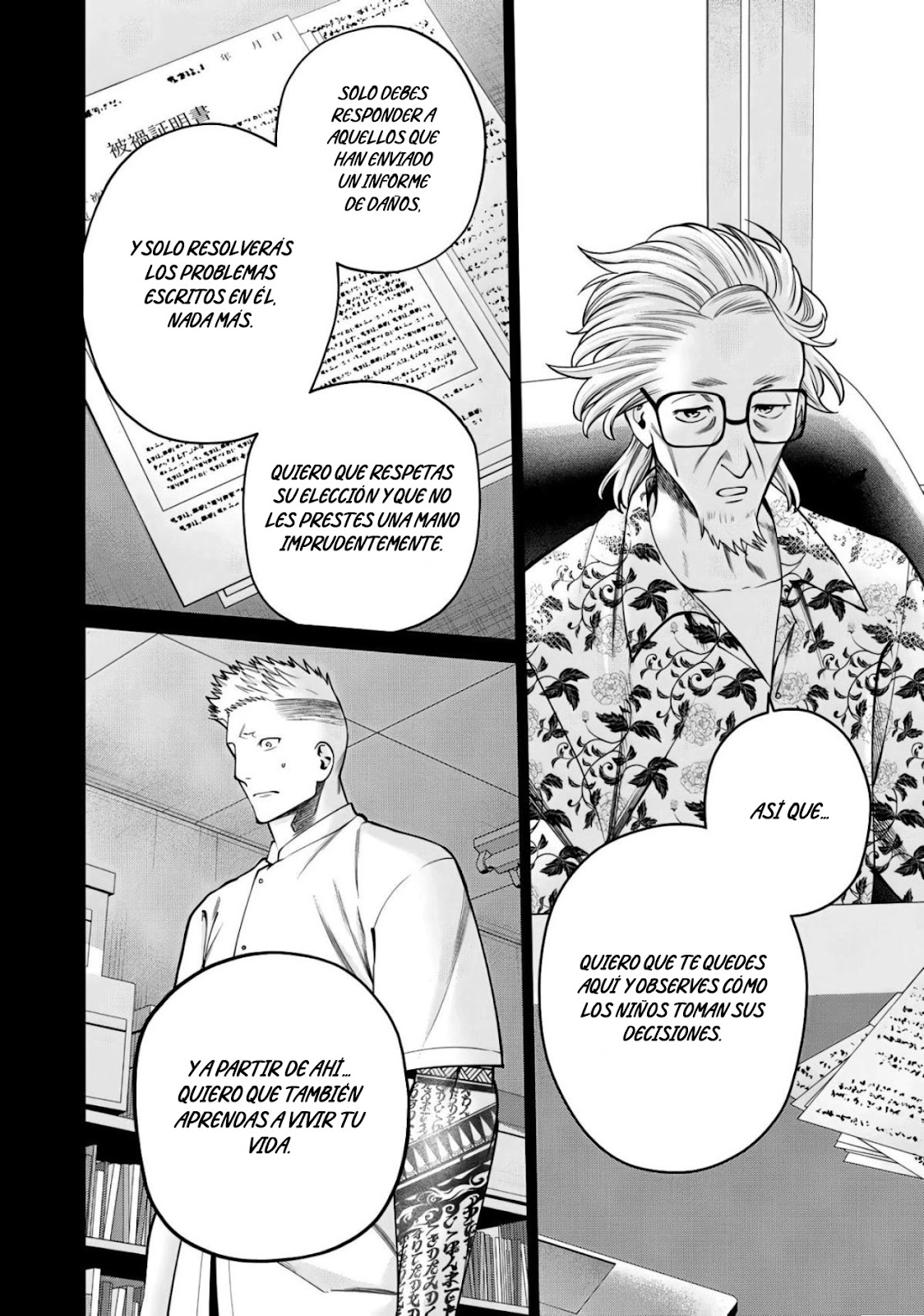 Read Sukeari Kyanpasu Karejji Yunibashiti ES Manga Online