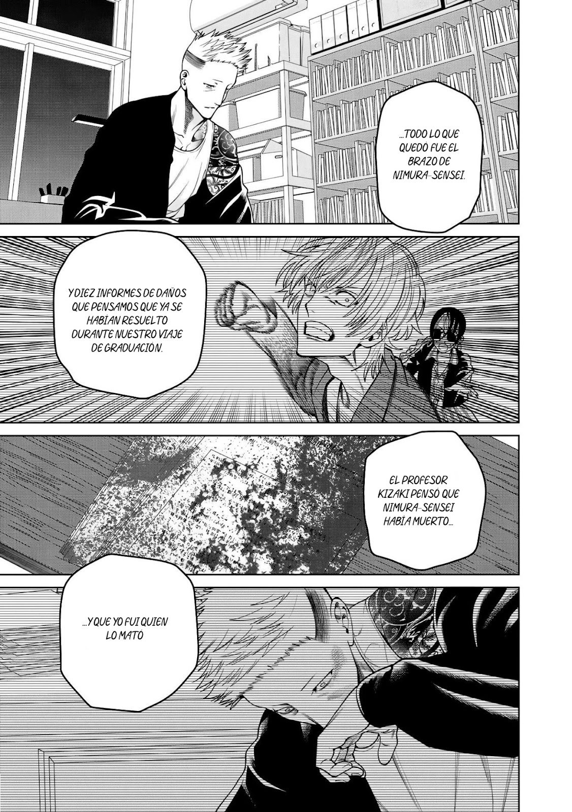 Read Sukeari Kyanpasu Karejji Yunibashiti ES Manga Online