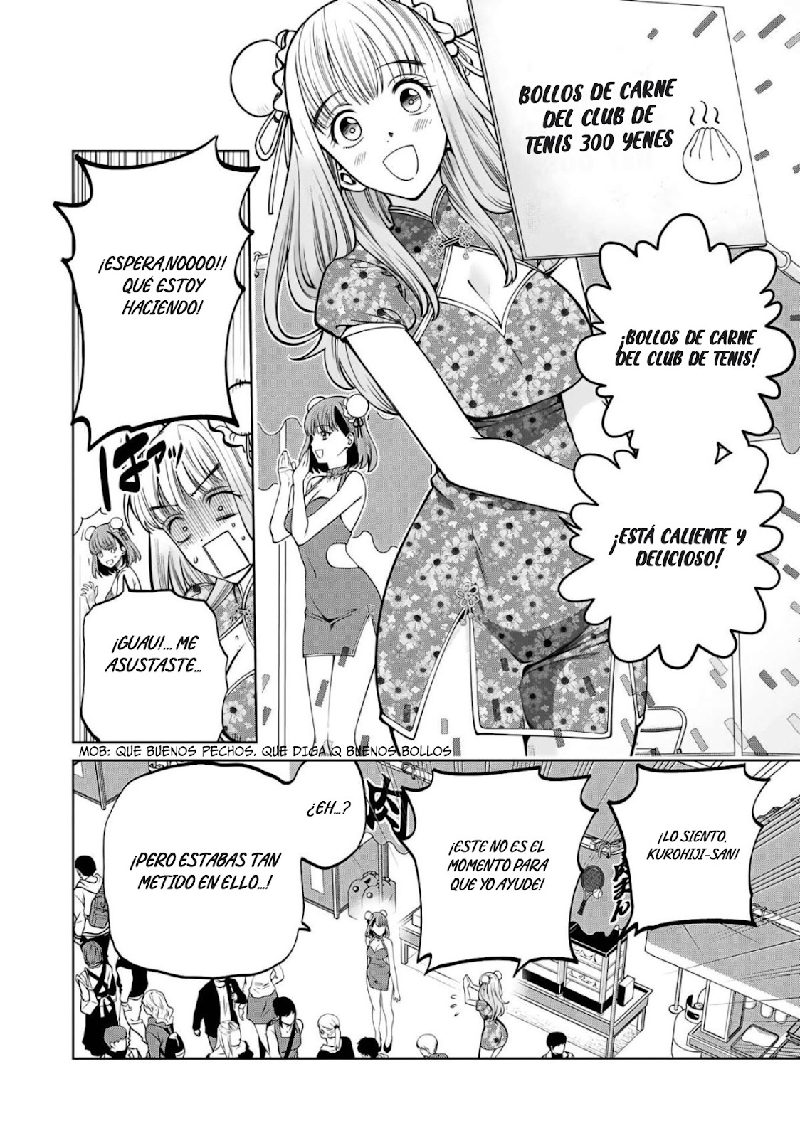 Read Sukeari Kyanpasu Karejji Yunibashiti ES Manga Online