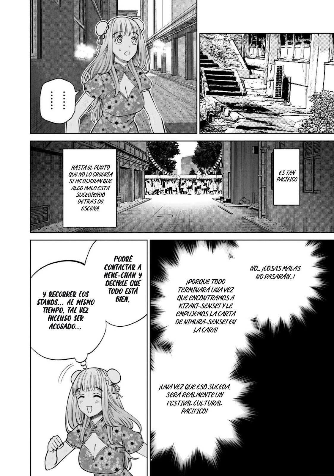 Read Sukeari Kyanpasu Karejji Yunibashiti ES Manga Online