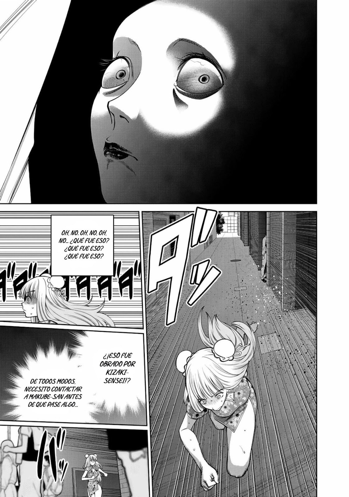 Read Sukeari Kyanpasu Karejji Yunibashiti ES Manga Online