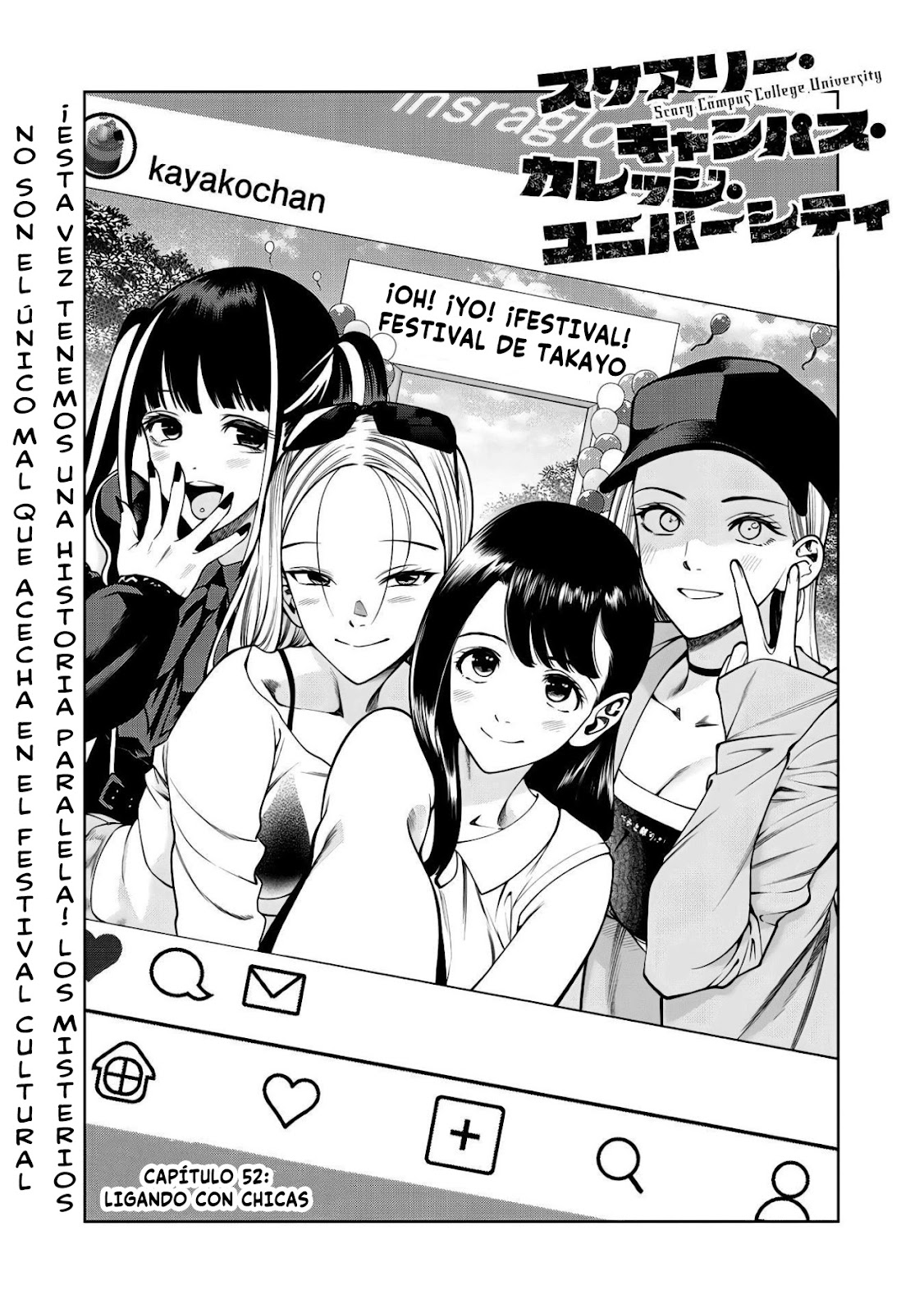 Read Sukeari Kyanpasu Karejji Yunibashiti ES Manga Online