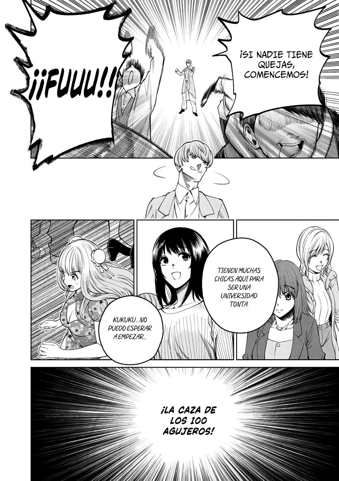 Read Sukeari Kyanpasu Karejji Yunibashiti ES Manga Online