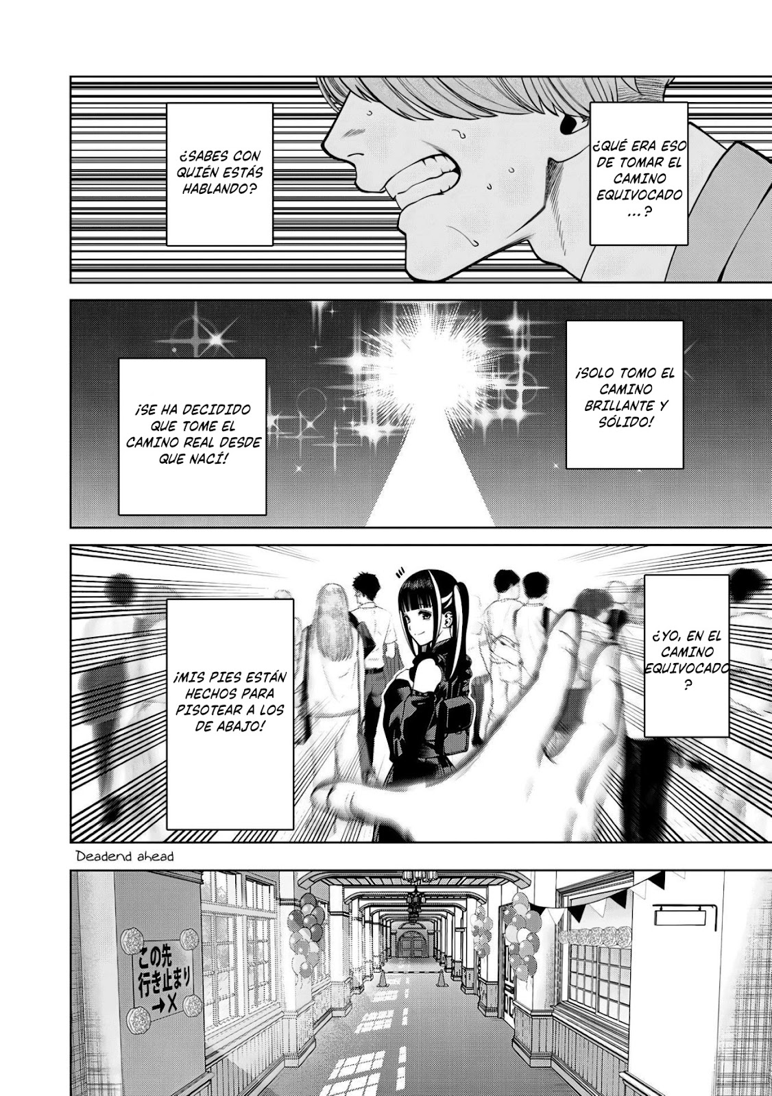 Read Sukeari Kyanpasu Karejji Yunibashiti ES Manga Online