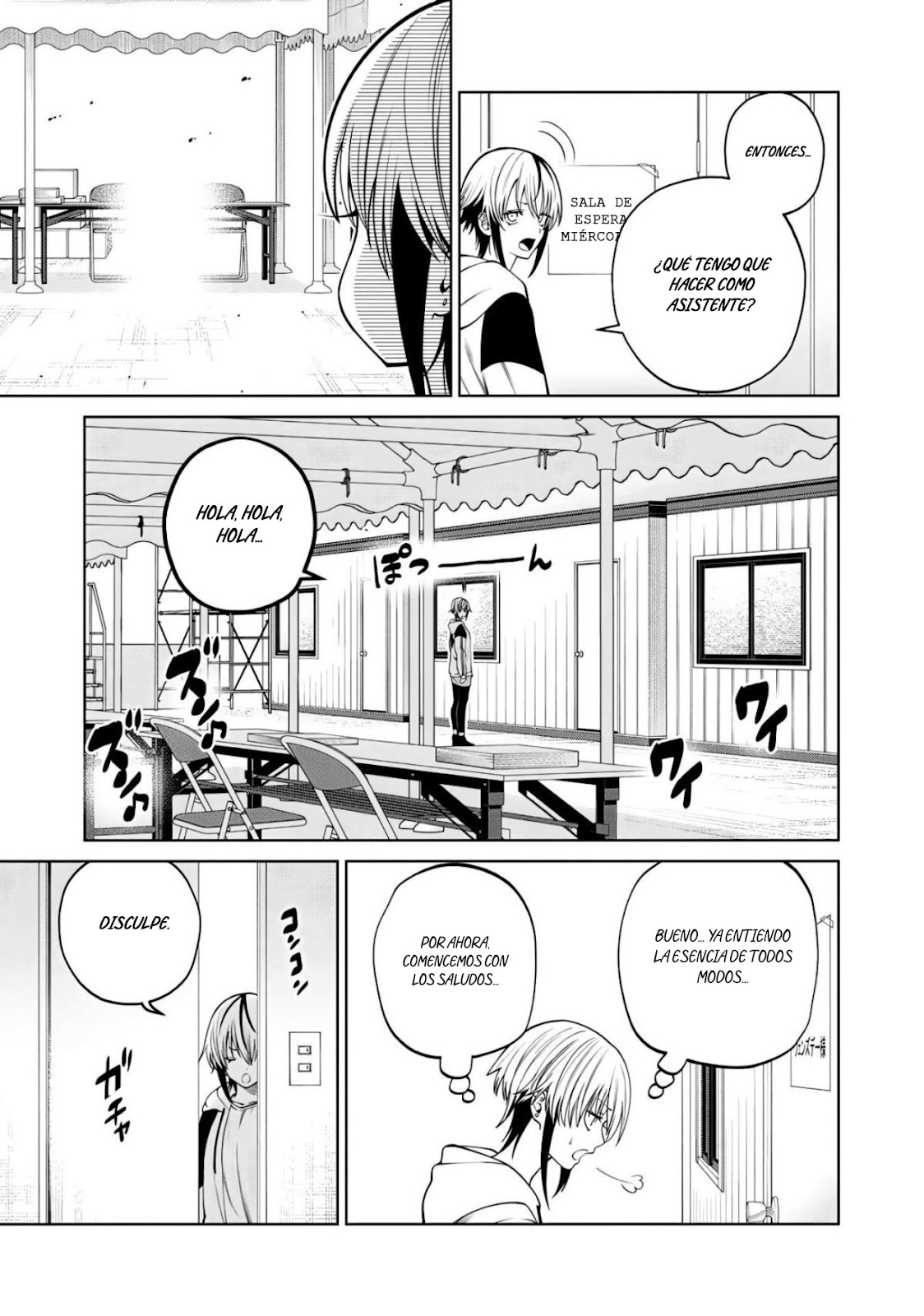 Read Sukeari Kyanpasu Karejji Yunibashiti ES Manga Online
