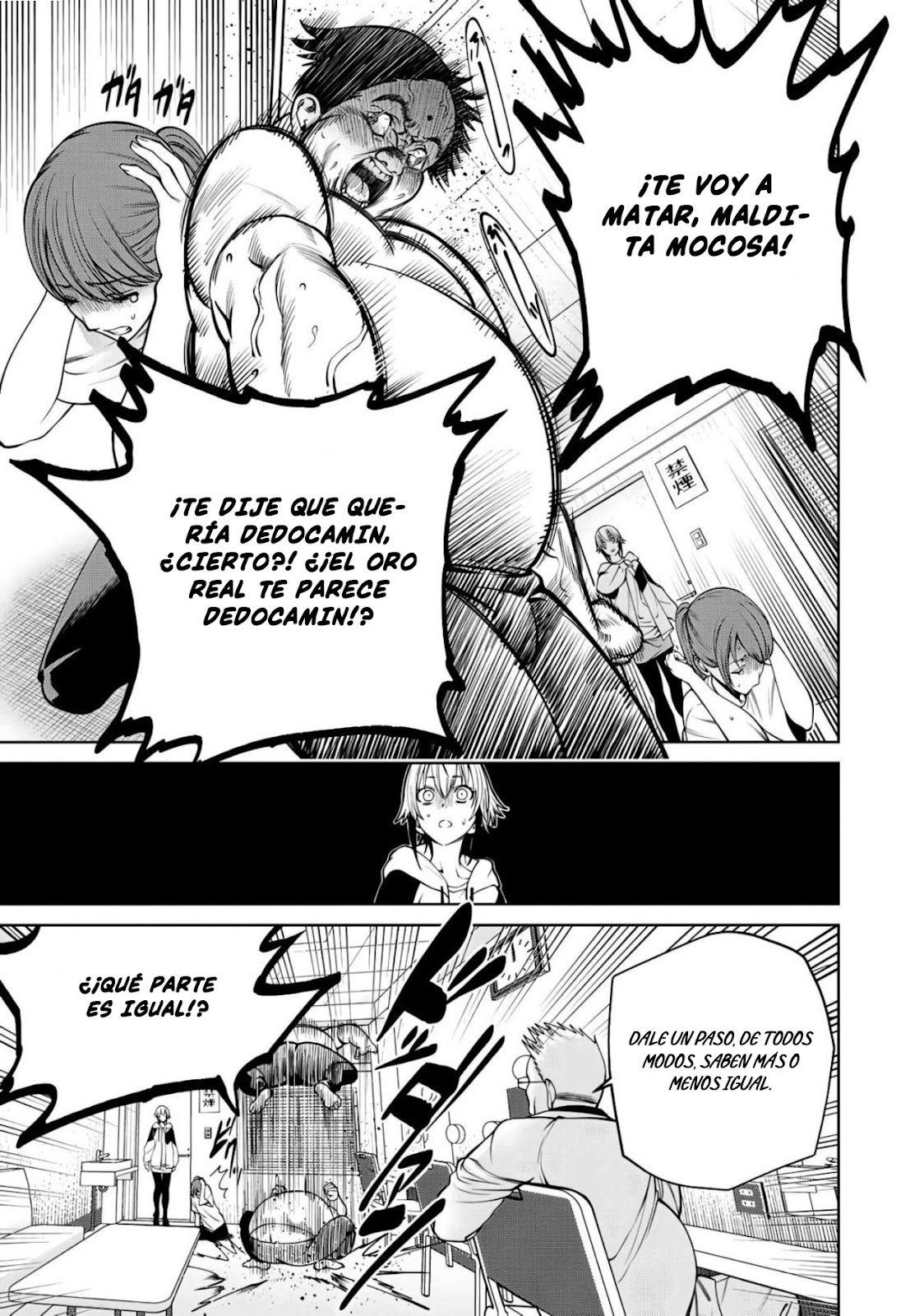 Read Sukeari Kyanpasu Karejji Yunibashiti ES Manga Online