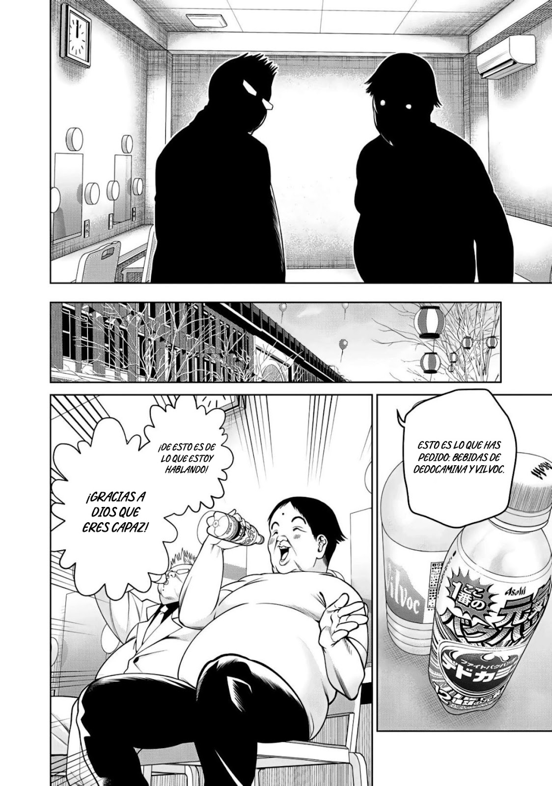 Read Sukeari Kyanpasu Karejji Yunibashiti ES Manga Online