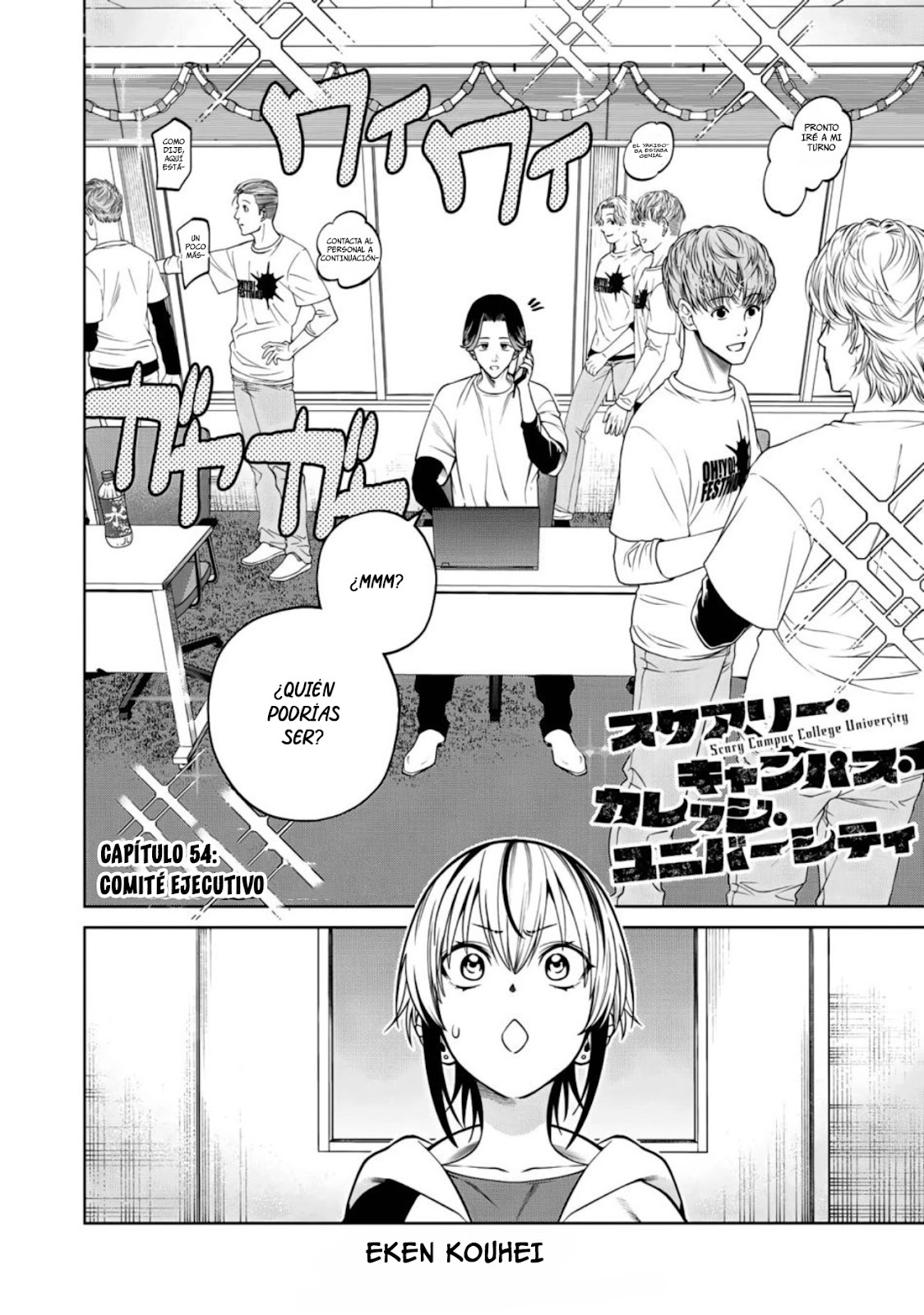 Read Sukeari Kyanpasu Karejji Yunibashiti ES Manga Online