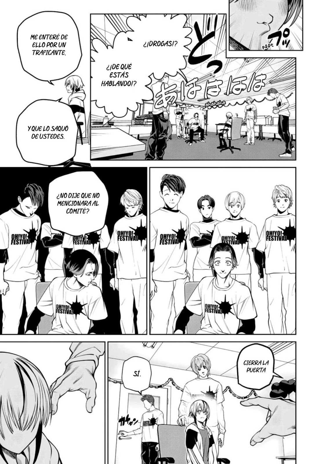 Read Sukeari Kyanpasu Karejji Yunibashiti ES Manga Online