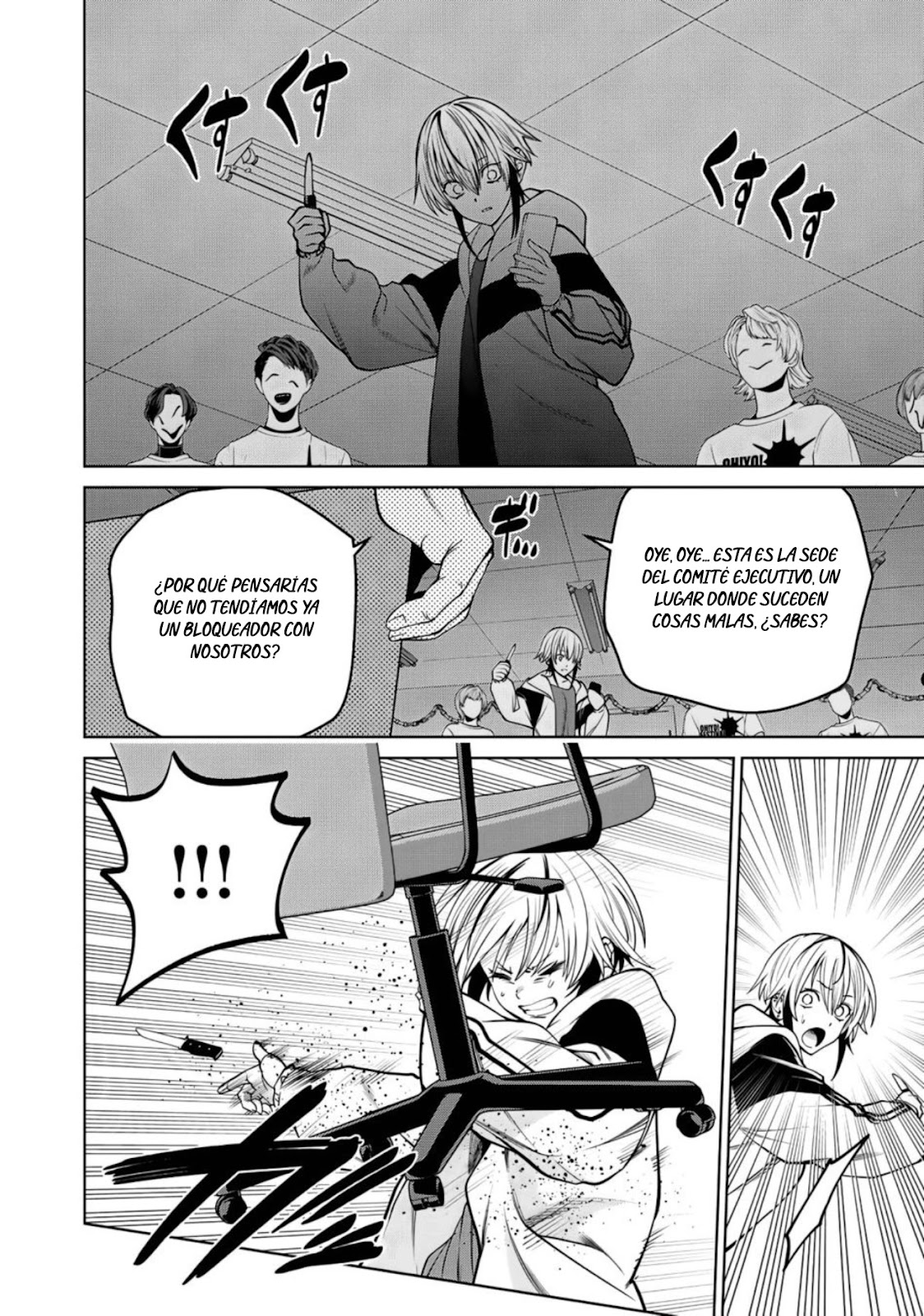 Read Sukeari Kyanpasu Karejji Yunibashiti ES Manga Online