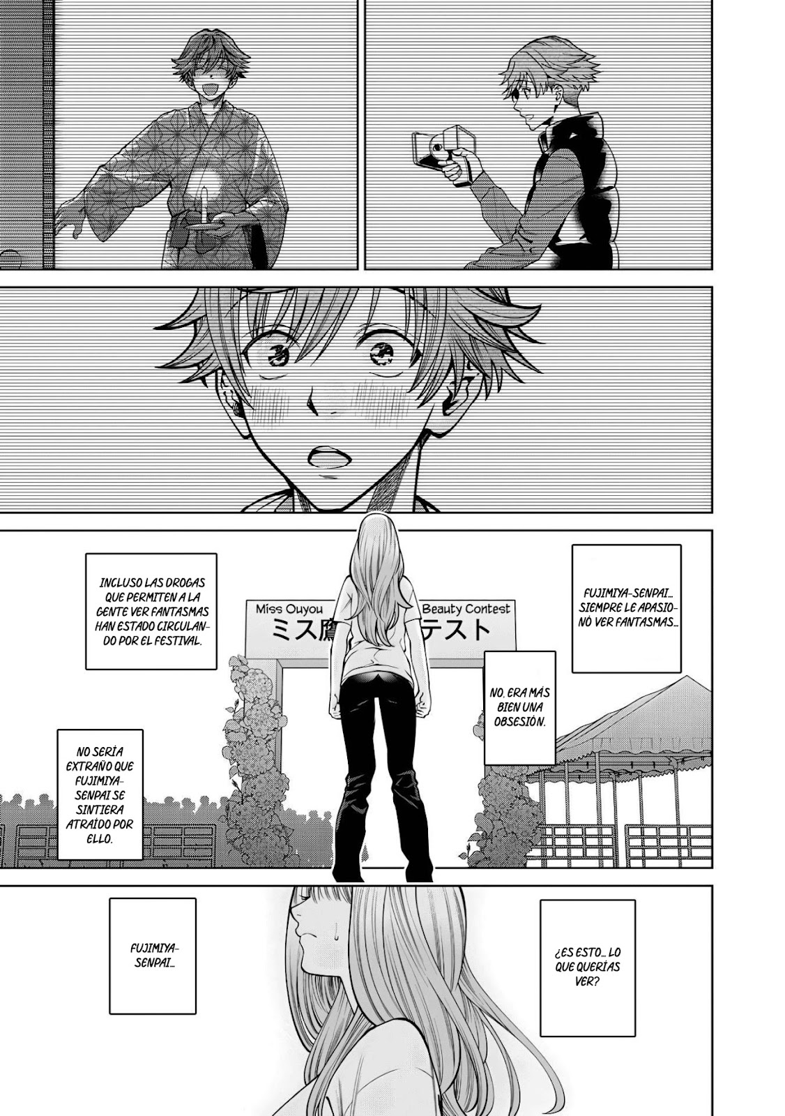 Read Sukeari Kyanpasu Karejji Yunibashiti ES Manga Online