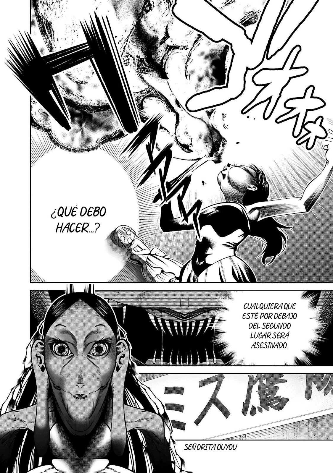Read Sukeari Kyanpasu Karejji Yunibashiti ES Manga Online