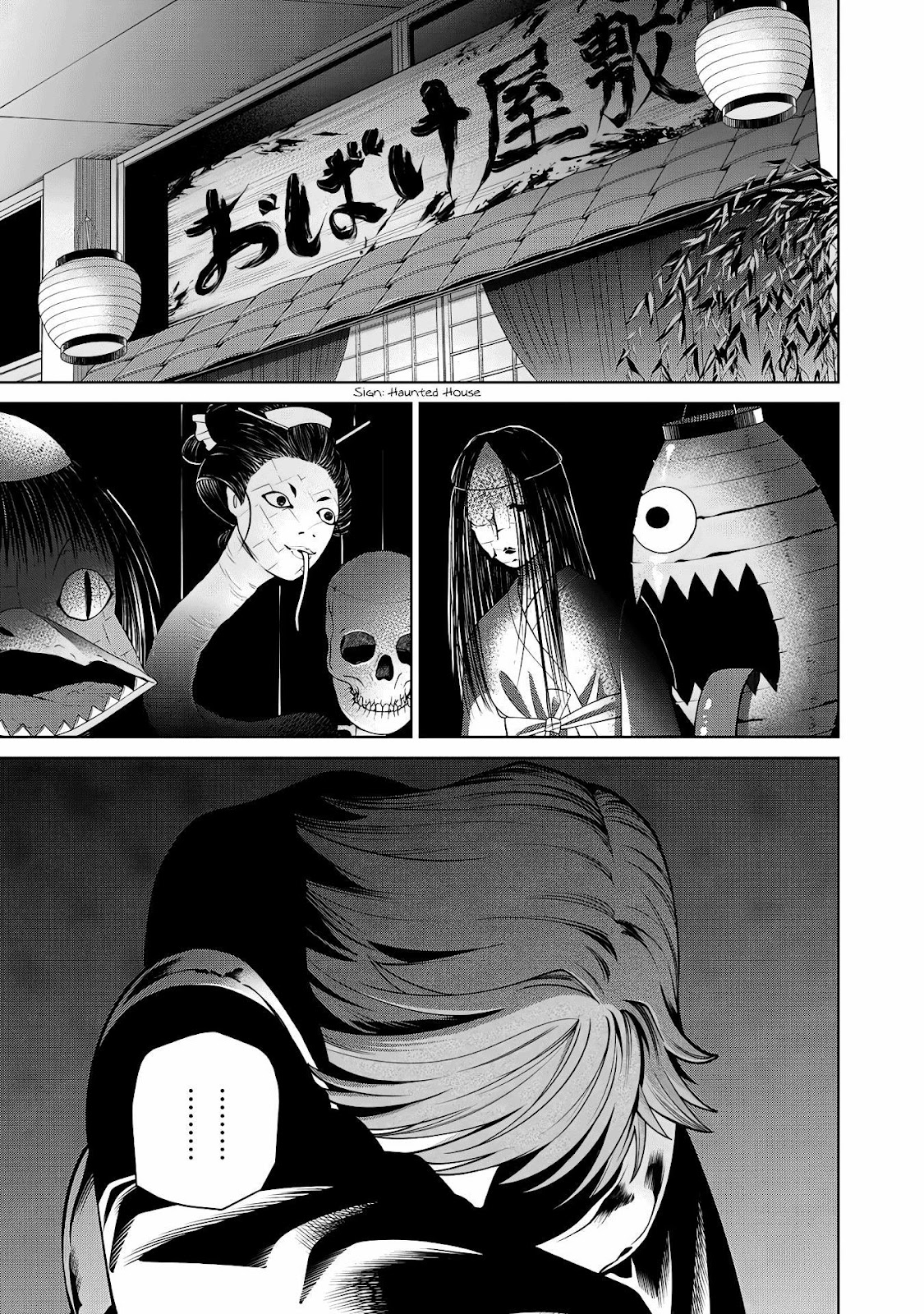 Read Sukeari Kyanpasu Karejji Yunibashiti ES Manga Online