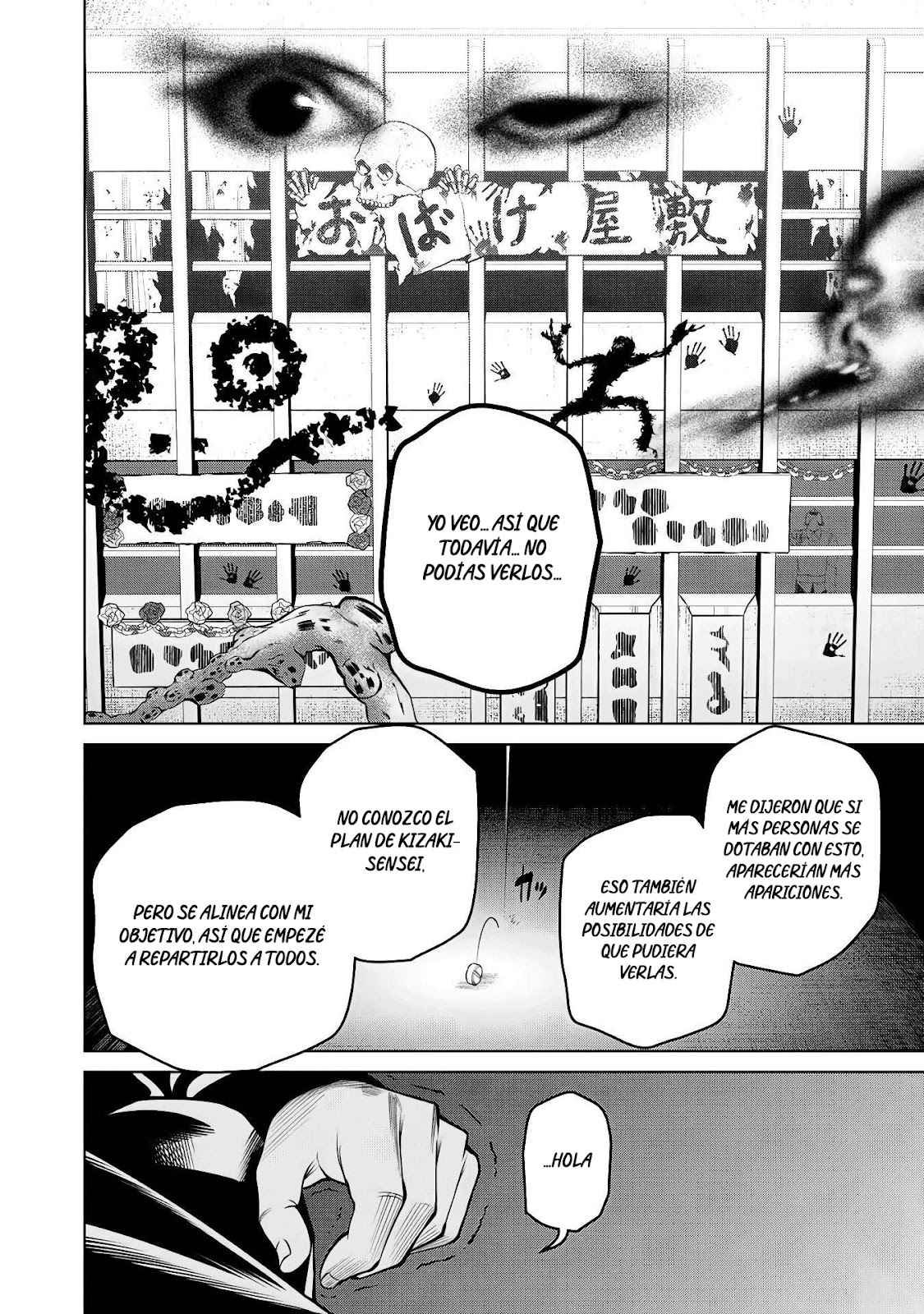 Read Sukeari Kyanpasu Karejji Yunibashiti ES Manga Online